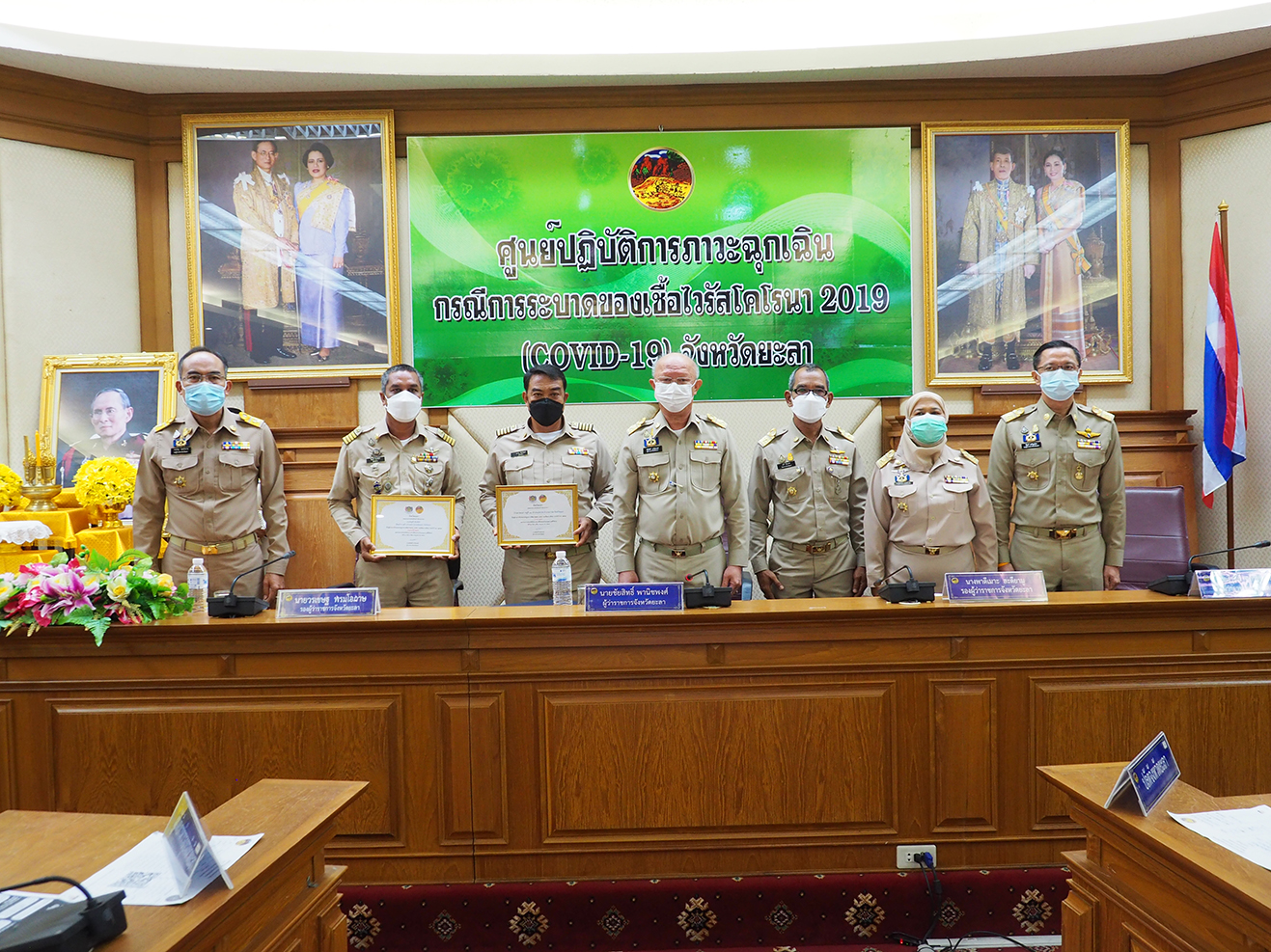 พจ.ยะลา ร่วมประชุมกรมการจังหวัด ครั้งที่ 7 พร้อมมอบเกียรติบัตร มชช. และ คนกองทุนพัฒนาบทบาทสตรีดีเด่น ปี พ.ศ.2564