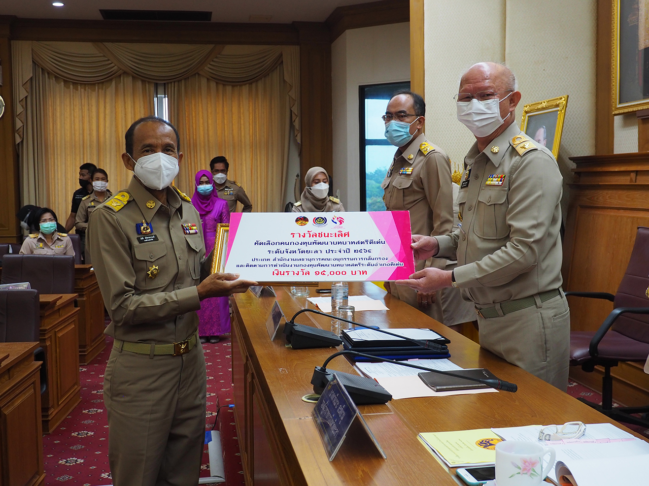 พจ.ยะลา ร่วมประชุมกรมการจังหวัด ครั้งที่ 7 พร้อมมอบเกียรติบัตร มชช. และ คนกองทุนพัฒนาบทบาทสตรีดีเด่น ปี พ.ศ.2564