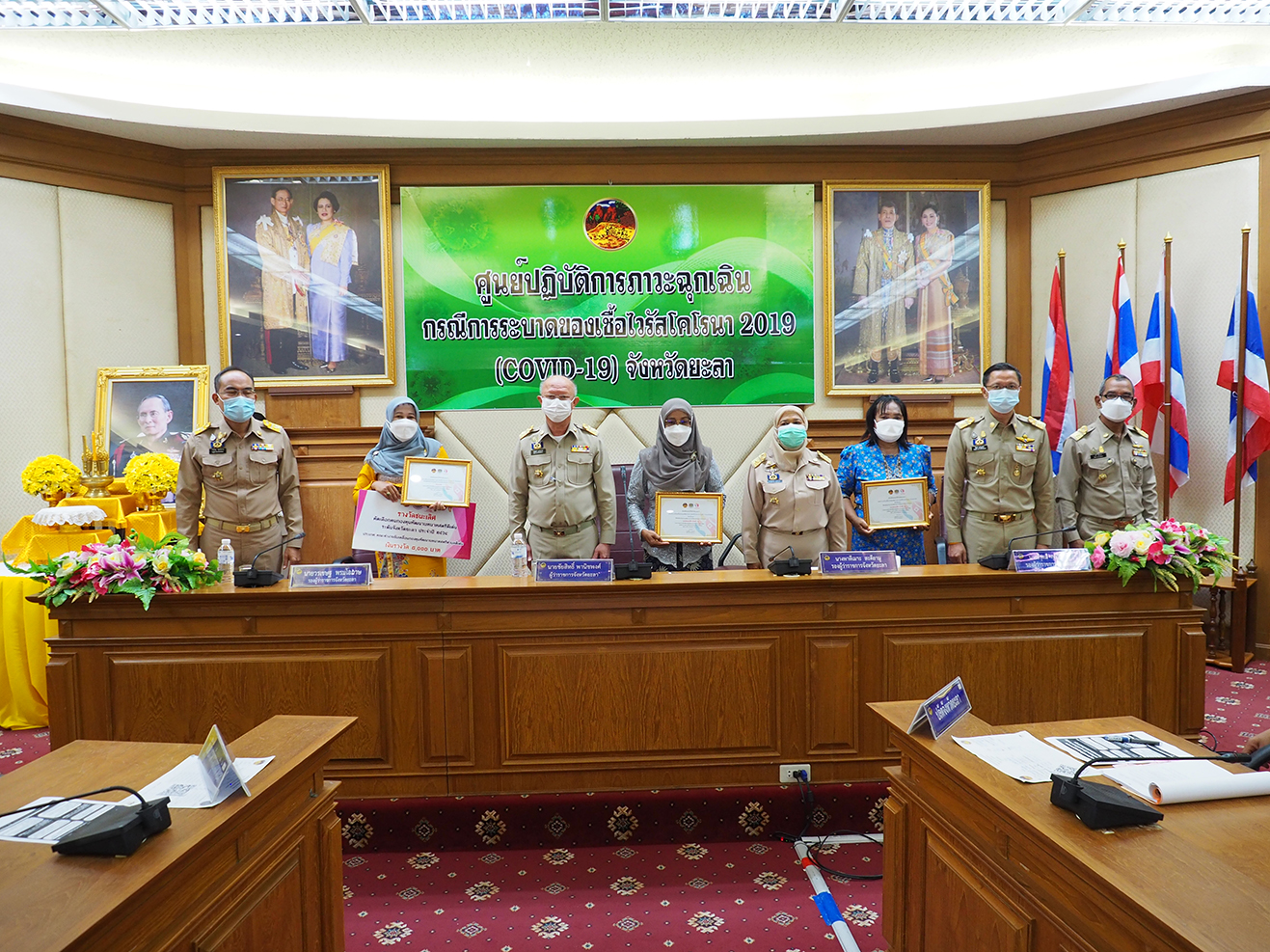 พจ.ยะลา ร่วมประชุมกรมการจังหวัด ครั้งที่ 7 พร้อมมอบเกียรติบัตร มชช. และ คนกองทุนพัฒนาบทบาทสตรีดีเด่น ปี พ.ศ.2564