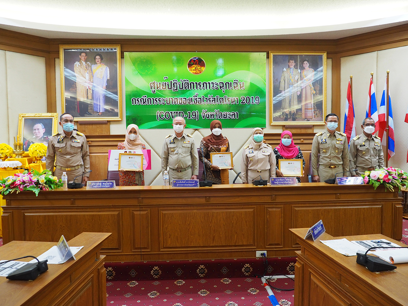 พจ.ยะลา ร่วมประชุมกรมการจังหวัด ครั้งที่ 7 พร้อมมอบเกียรติบัตร มชช. และ คนกองทุนพัฒนาบทบาทสตรีดีเด่น ปี พ.ศ.2564