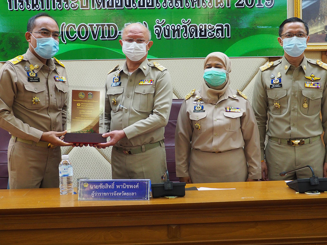 ผู้ว่าราชการจังหวัดยะลา รับประกาศเกียรติบัตรและโล่เชิดชูเกียรติผู้สนับสนุนการขับเคลื่อนการดำเนินงานโครงการเสริมสร้างและพัฒนาผู้นำการเปลี่ยนแปลง ประจำปี 2564