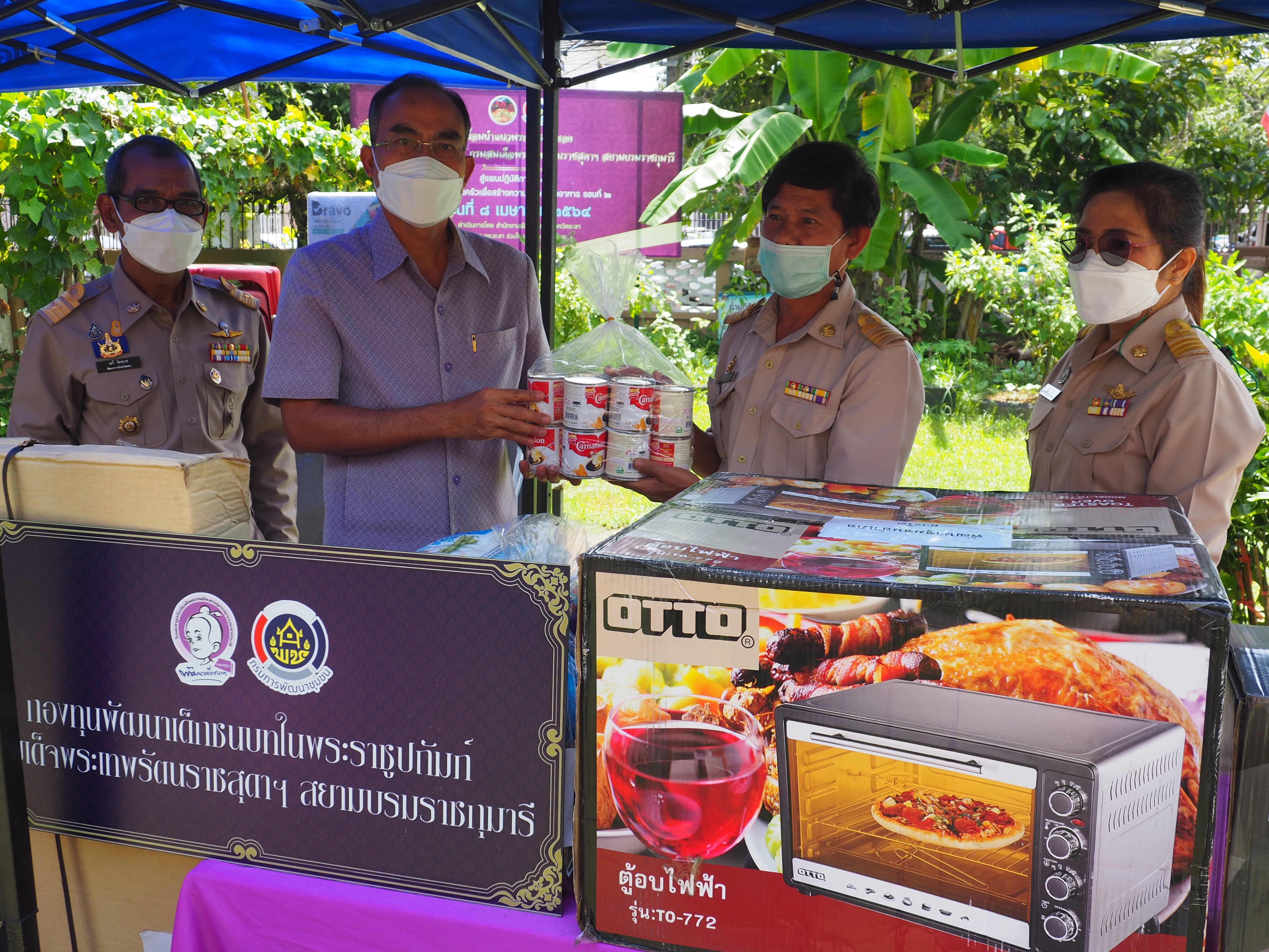 กองทุนพัฒนาเด็กชนบทฯ จังหวัดยะลา สนับสนุนวัสดุประกอบอาชีพแก่ครัวเรือนเด็กยากจนและด้อยโอกาส