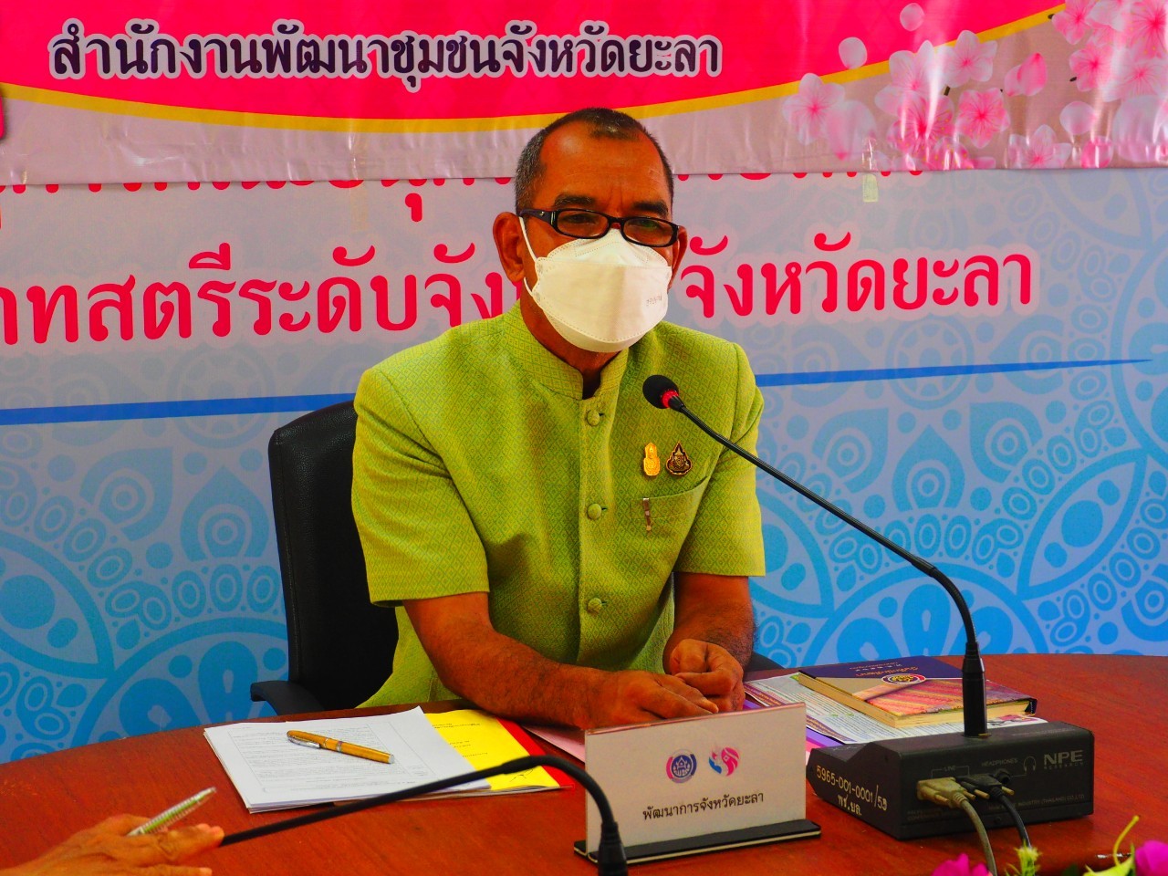 พช.ยะลา รับการคัดเลือกกิจกรรมพัฒนาชุมชนดีเด่น ระดับเขตตรวจราชการ กรมการพัฒนาชุมชน ประจำปี 2564 