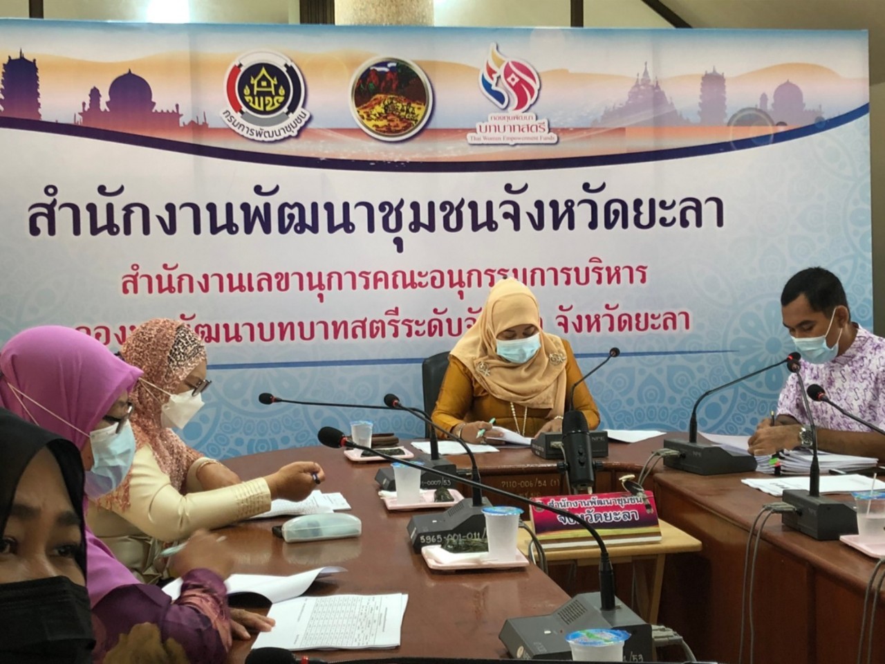 สพจ.ยะลา จัดประชุมคณะทำงานขับเคลื่อนกองทุนพัฒนาบทบาทสตรี ระดับจังหวัด ครั้งที่ 8/2564