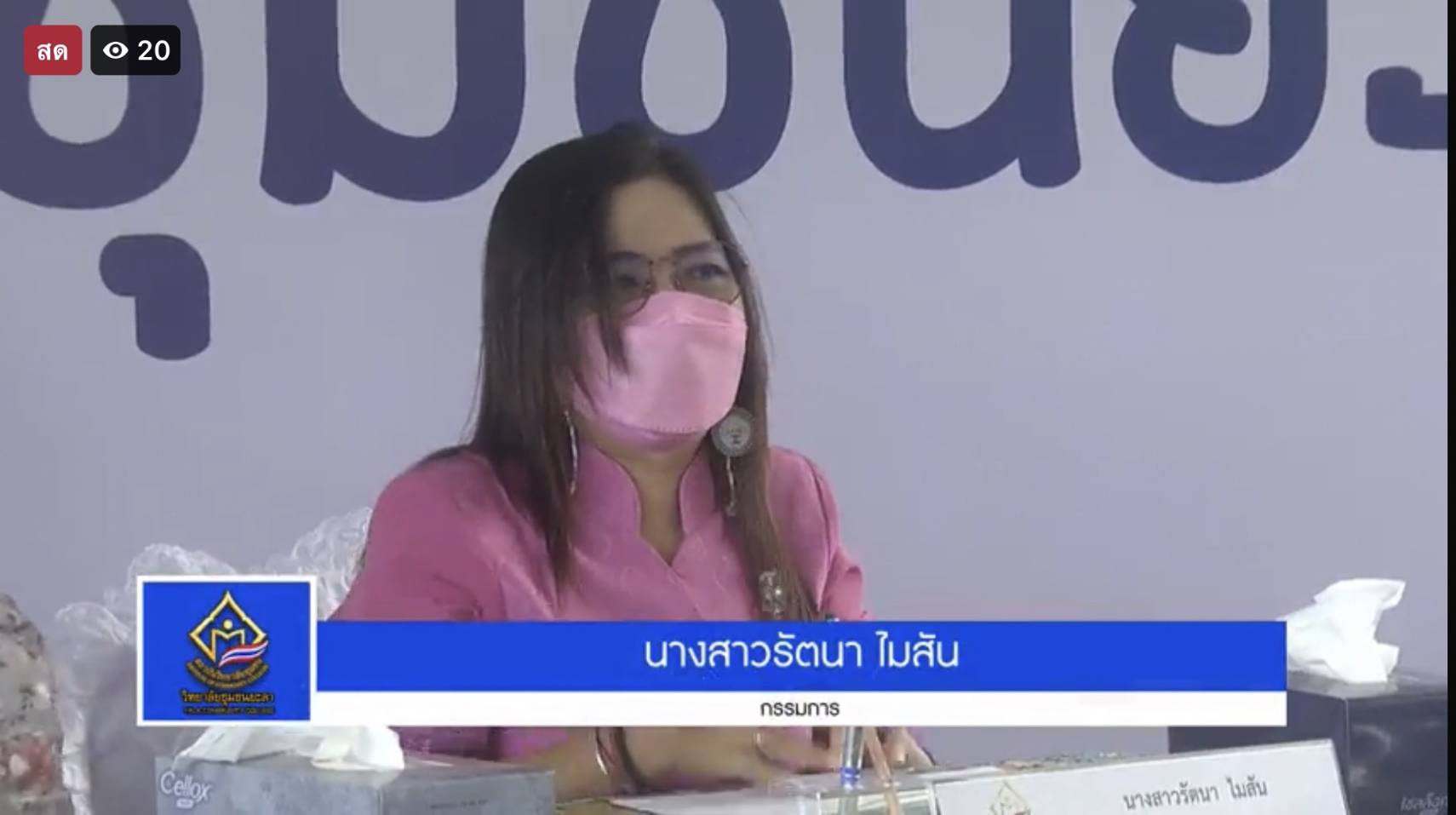 พช.ยะลา ร่วมเป็นกรรมการประกวด ฯ งานมหกรรมวิชาการ เบิกฟ้า วชช.ยะลา พหุวัฒนธรรม ชุมชนเข้มแข็ง เชื่อมสันติสุขสู่ชายแดนใต้