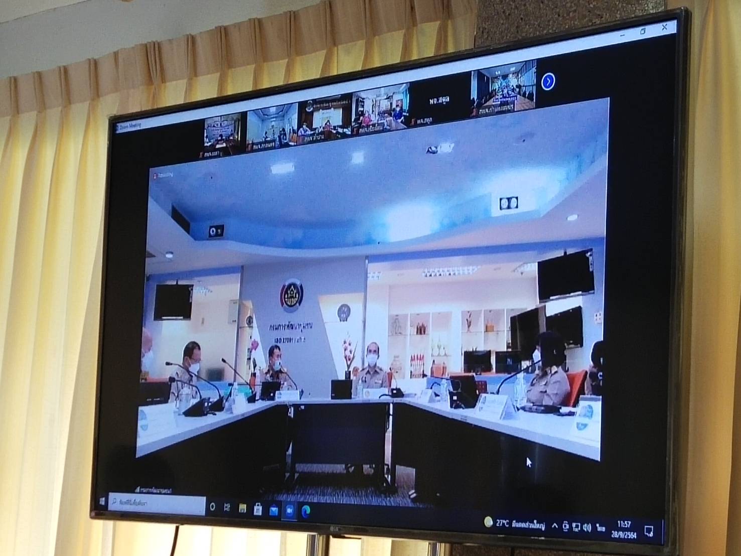พช. ยะลา ร่วมประชุมกรมการพัฒนาชุมชน ครั้งที่ 9/2564 ผ่านระบบ Zomm Cloud Meeting
