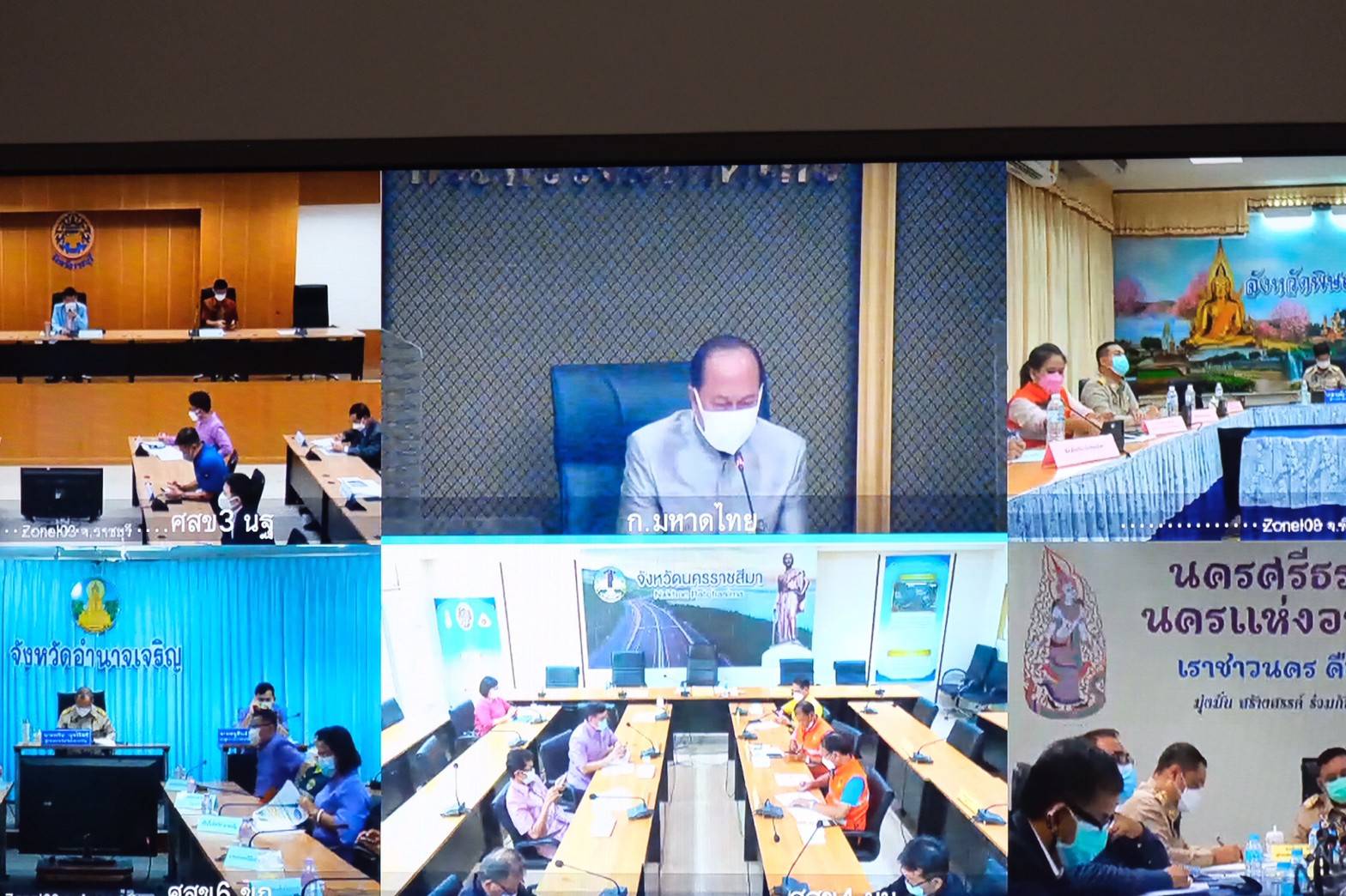 พช. ยะลา ร่วมประชุมชี้แจงข้อราชการสำคัญผ่านระบบวีดิทัศน์ทางไกล (Video Conference)