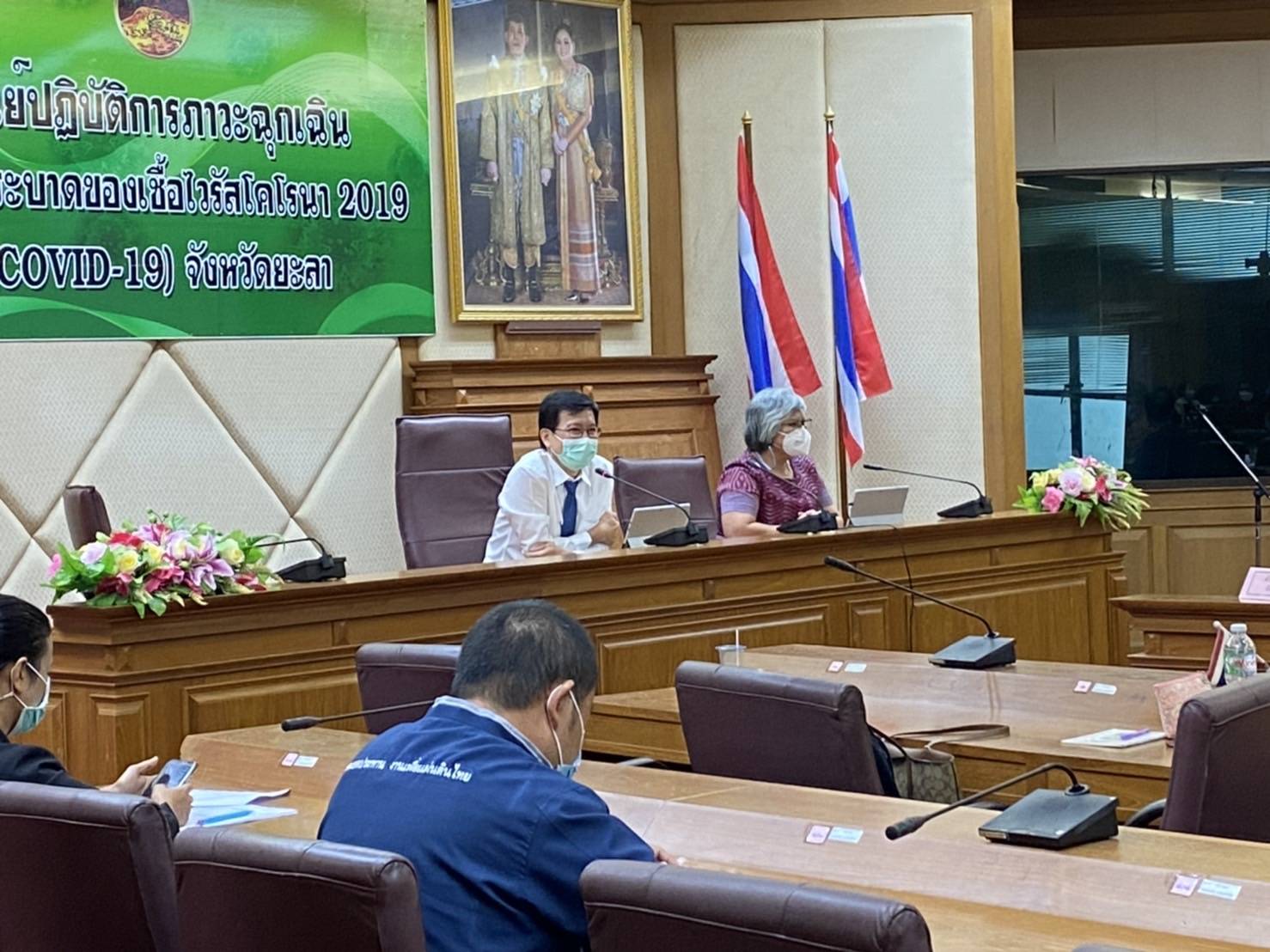 พช.ยะลา ร่วมประชุมจัดทำแผนปฏิบัติราชการประจำปีงบประมาณ พ.ศ.2566