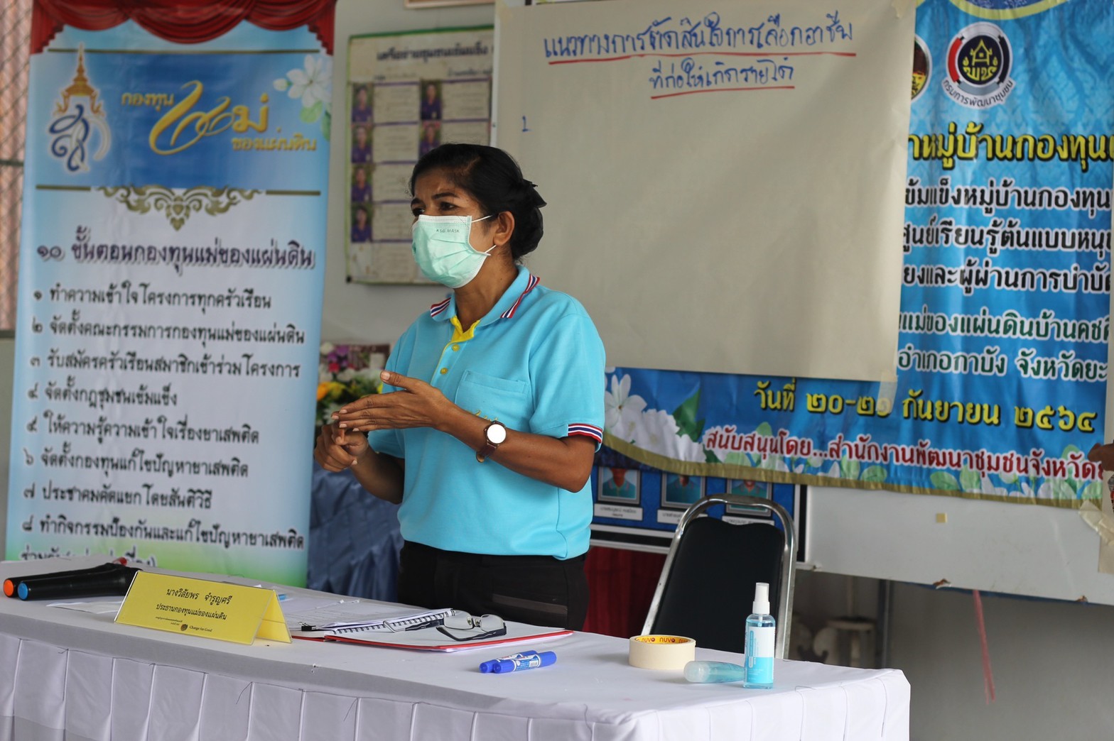 พช.ยะลา สนับสนุนกิจกรรมศูนย์เรียนรู้แบบหนุนเสริมสัมมาชีพชุมชนแก่เยาวชนกลุ่มเสี่ยงและผู้ผ่านการบำบัดยาเสพติด