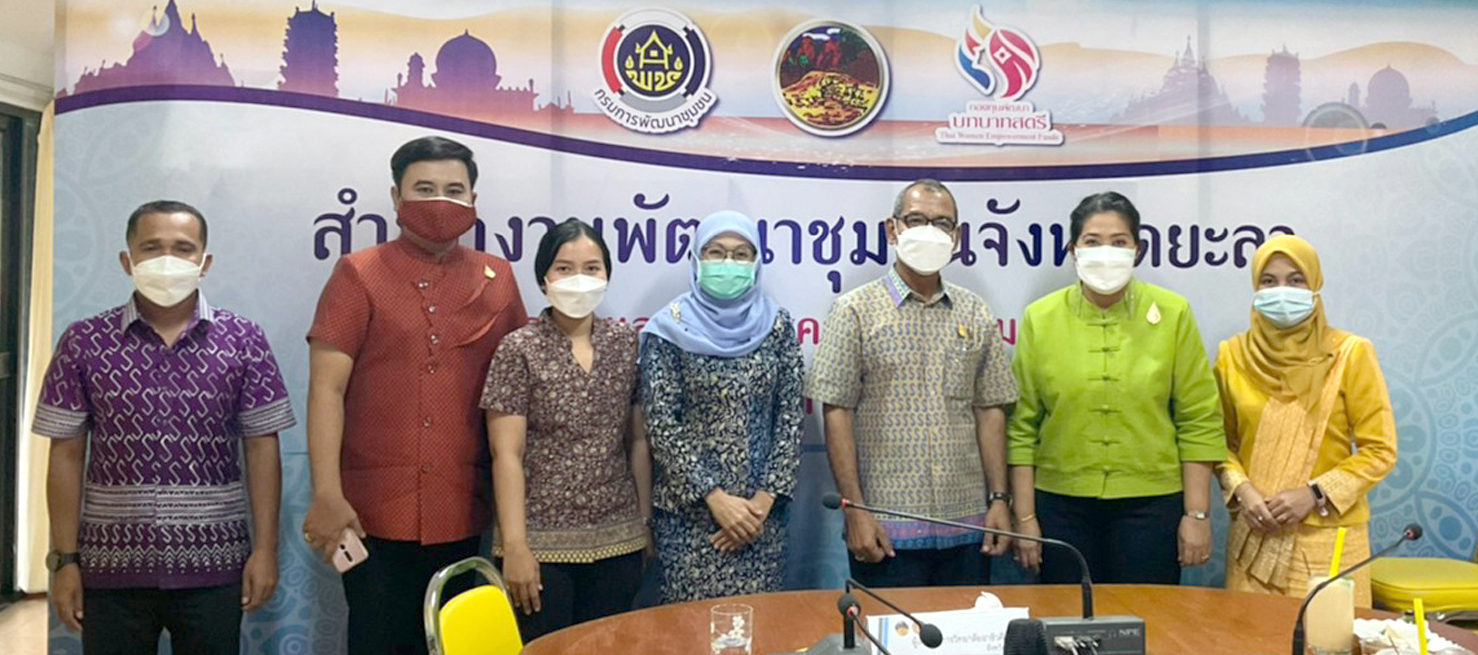พช.ยะลา จัดกิจกรรมประกวดอาหารคาว – หวาน ที่แปรรูปจากผลไม้