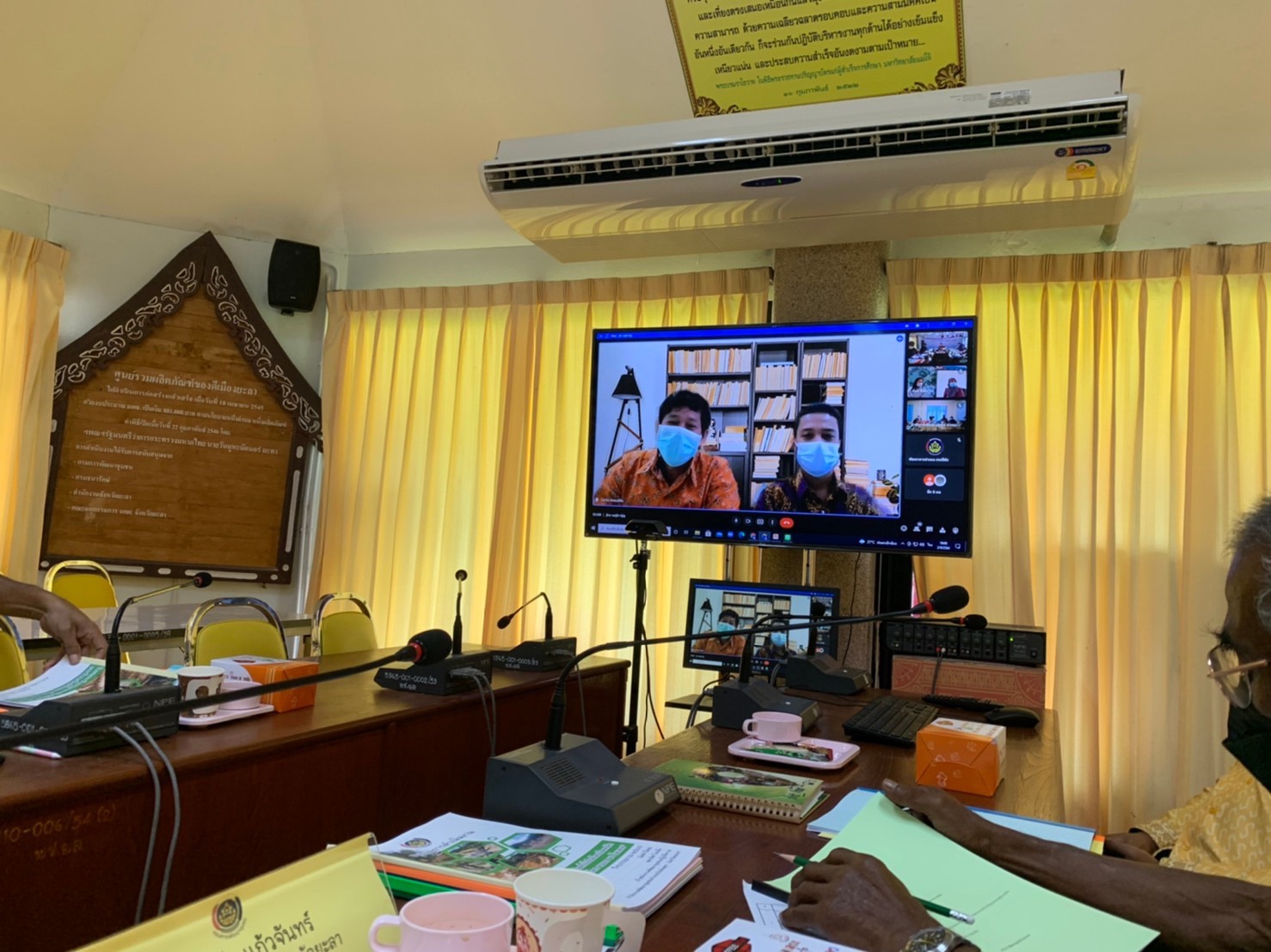พช.ยะลา จัดโครงการนำเสนอกิจกรรมเชิงนวัตกรรมเพื่อขับเคลื่อนงานนโยบายสำคัญของกรมการพัฒนาชุมชน ผ่านระบบ Google Meet