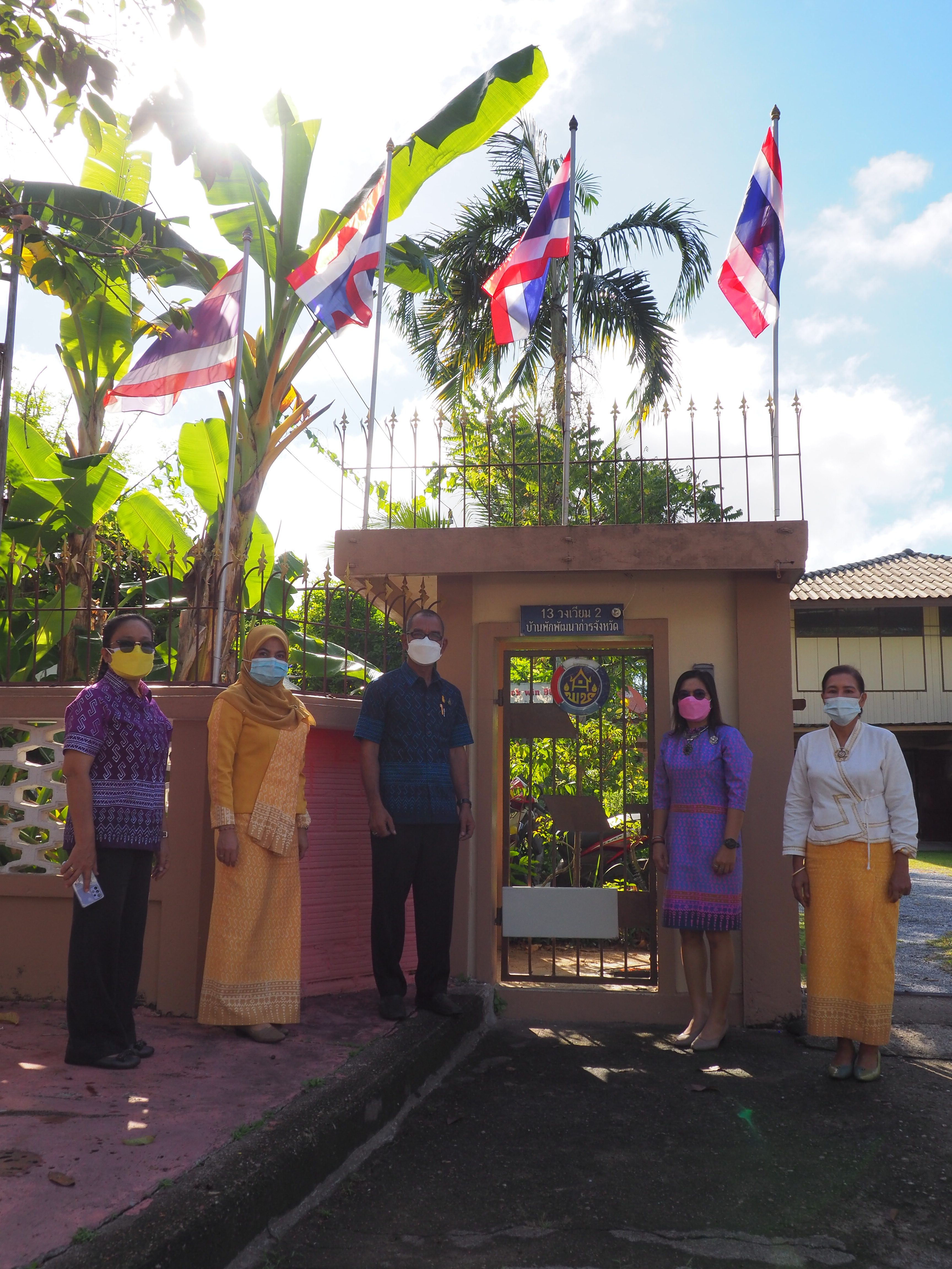 พจ.ยะลา ร่วมกิจกรรมเนื่องในวันพระราชทานธงชาติไทย 28 กันยายน The National Flag Day ประจำปี 2564