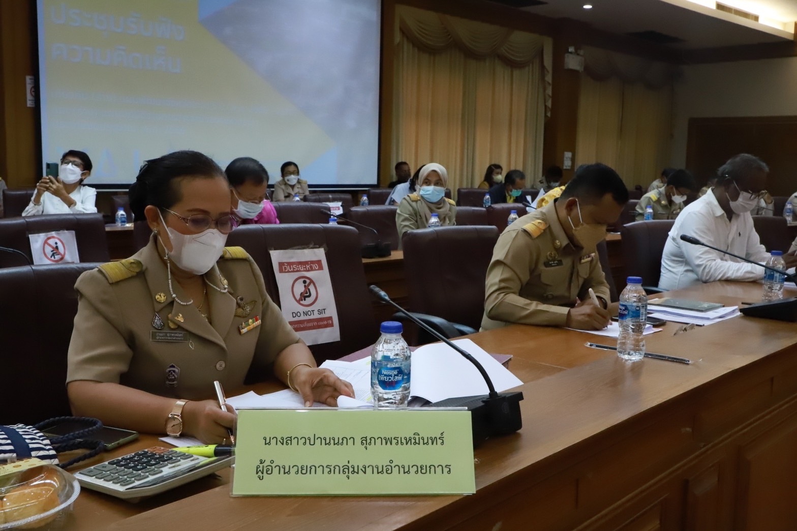 พช.ยะลา ร่วมประชุมรับฟังความคิดเห็นเกี่ยวกับ (ร่าง) แผนพัฒนาจังหวัดยะลา 5 ปี