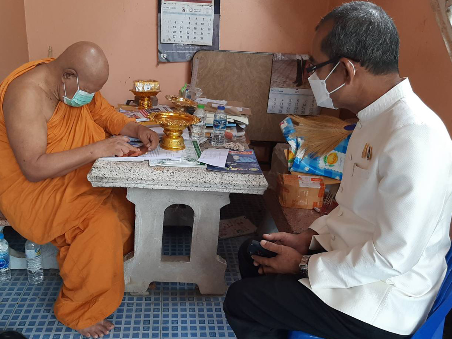 พจ.ยะลา กราบนมัสการพระเกจิอาจารย์ ประกอบพิธีจารอักขระแผ่นเงิน แผ่นทองแดง และแผ่นทองเหลือง เพื่อนำไปประกอบพิธีหล่อพระพุทธรูปและเหรียญ “พระพุทธพัฒนปชานาถ”
