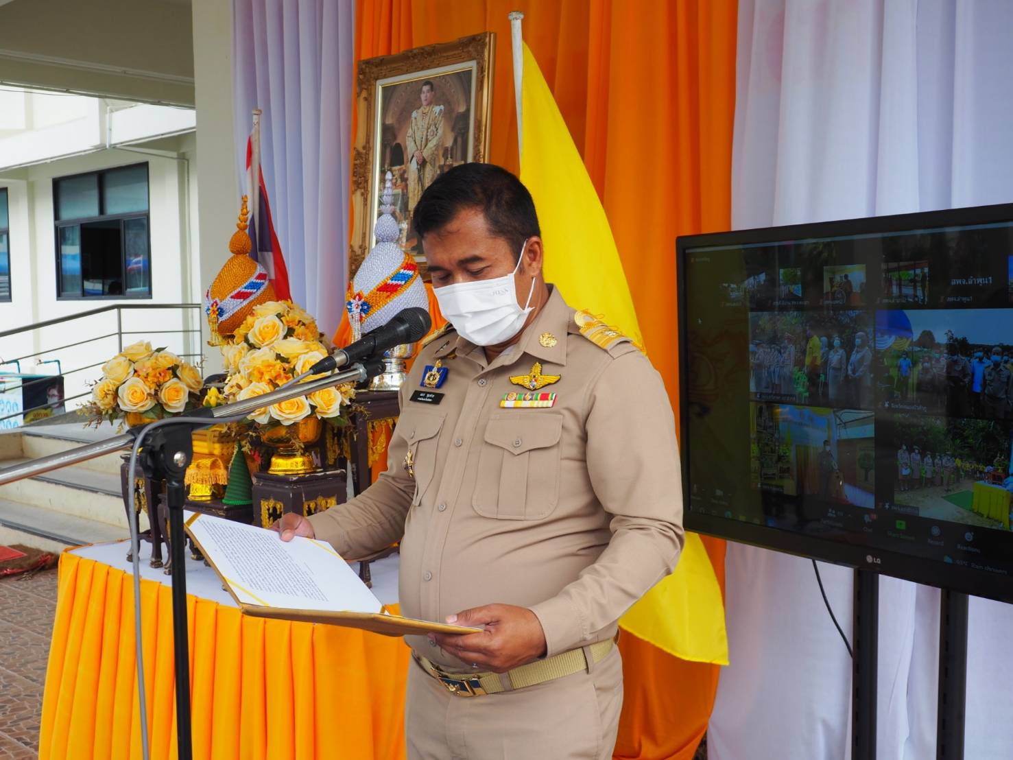 พช. ยะลา ร่วมเปิดศูนย์ผู้นำจิตอาสาพัฒนาชุมชน  ผ่านระบบ Zoom Cloud Meeting