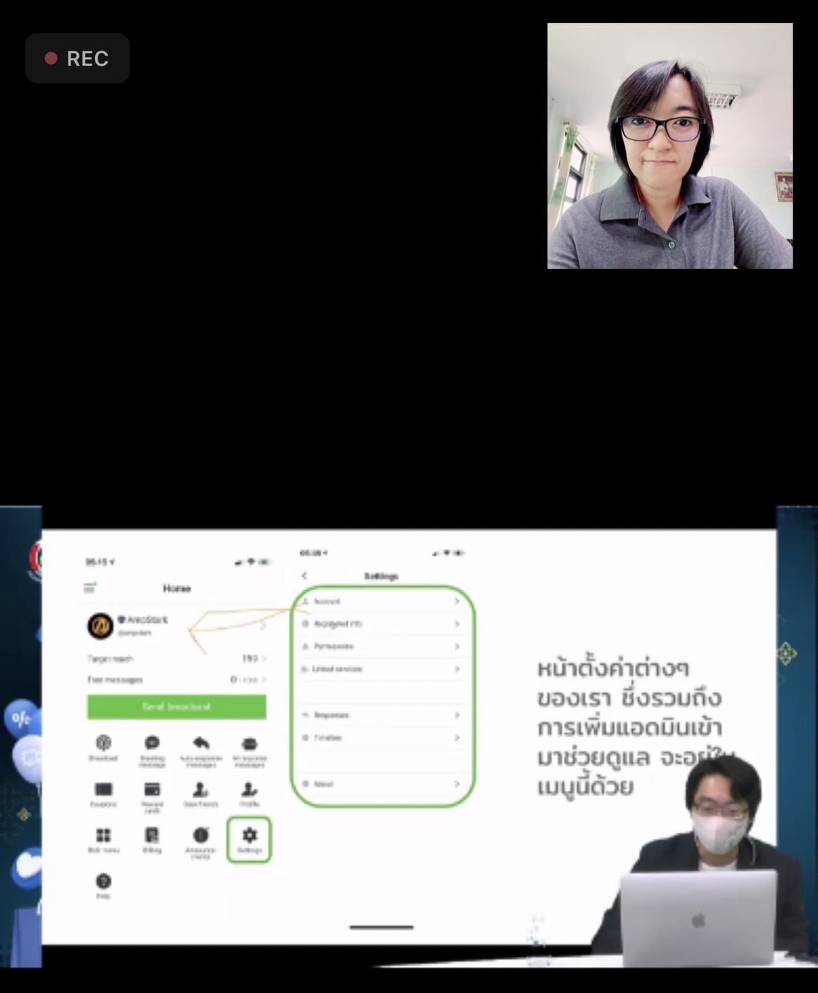 พช.ยะลา ร่วมอบรมโครงการส่งเสริมและพัฒนาศักยภาพการจำหน่ายสินค้า OTOP ฯ ผ่านระบบ Zoom Cloud Meeting