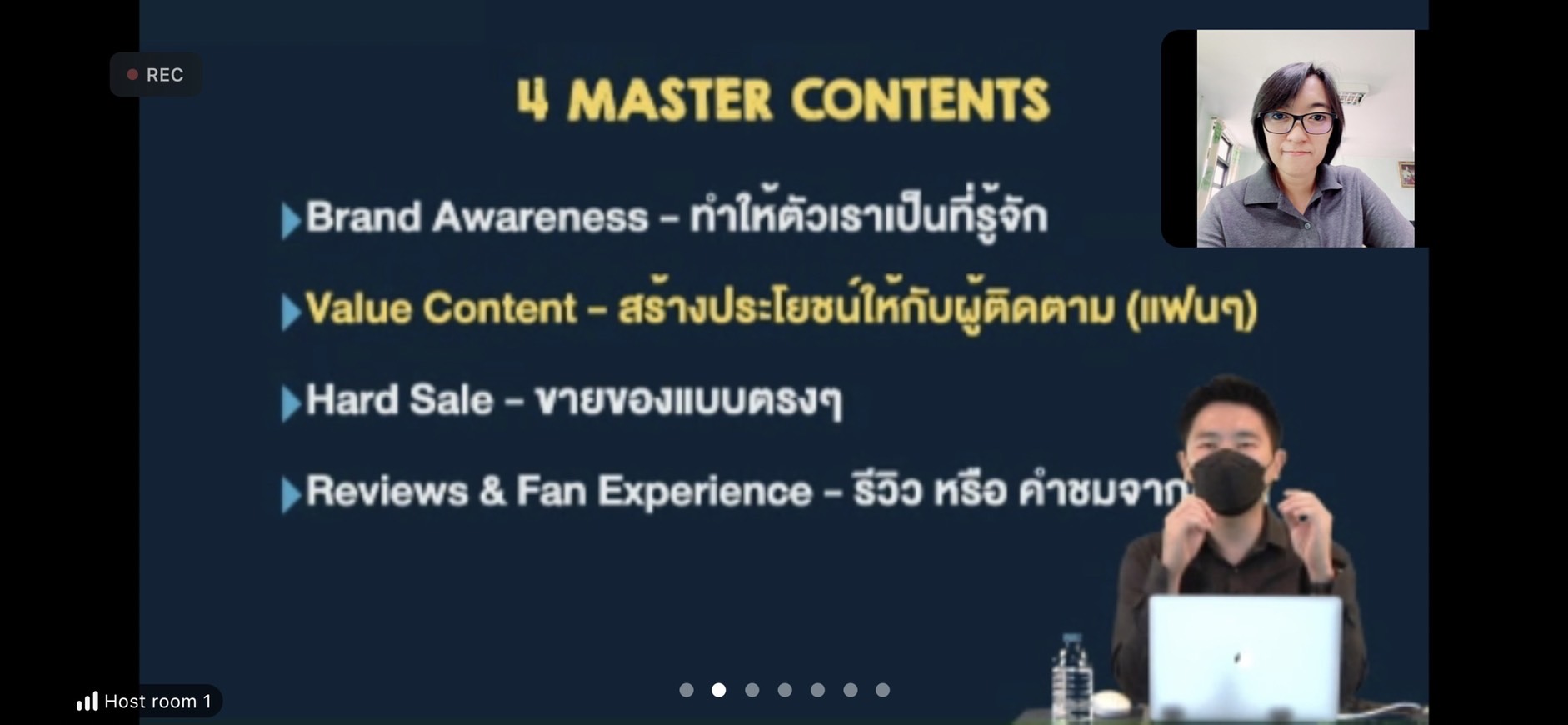 พช.ยะลา ร่วมอบรมโครงการส่งเสริมและพัฒนาศักยภาพการจำหน่ายสินค้า OTOP ฯ ผ่านระบบ Zoom Cloud Meeting
