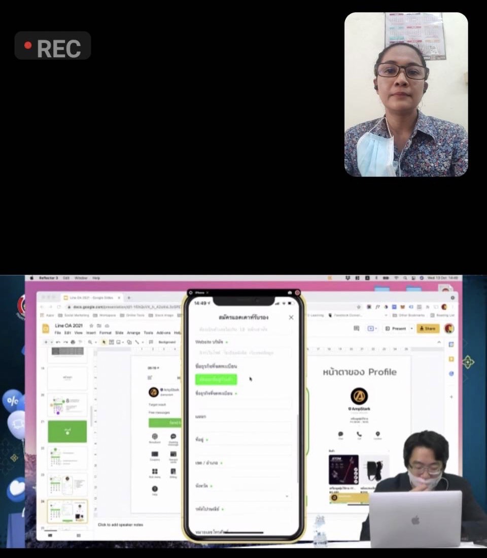 พช.ยะลา ร่วมอบรมโครงการส่งเสริมและพัฒนาศักยภาพการจำหน่ายสินค้า OTOP ฯ ผ่านระบบ Zoom Cloud Meeting