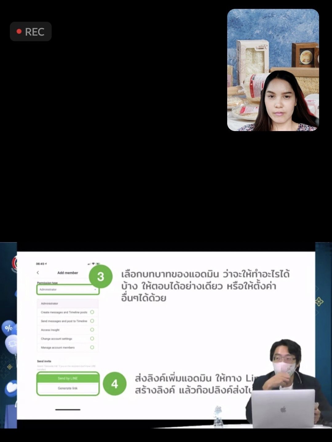 พช.ยะลา ร่วมอบรมโครงการส่งเสริมและพัฒนาศักยภาพการจำหน่ายสินค้า OTOP ฯ ผ่านระบบ Zoom Cloud Meeting