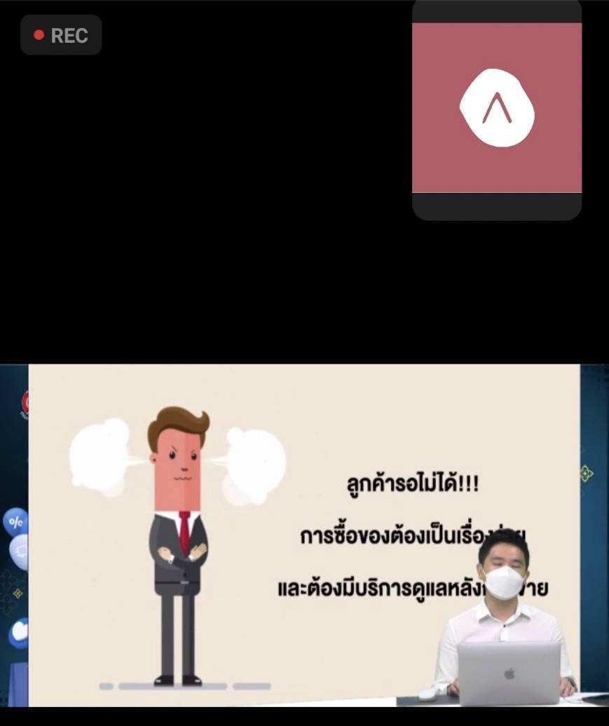 พช.ยะลา ร่วมโครงการส่งเสริมและพัฒนาศักยภาพการจำหน่ายสินค้า OTOP Online  ผ่านระบบ Zoom Cloud Meeting
