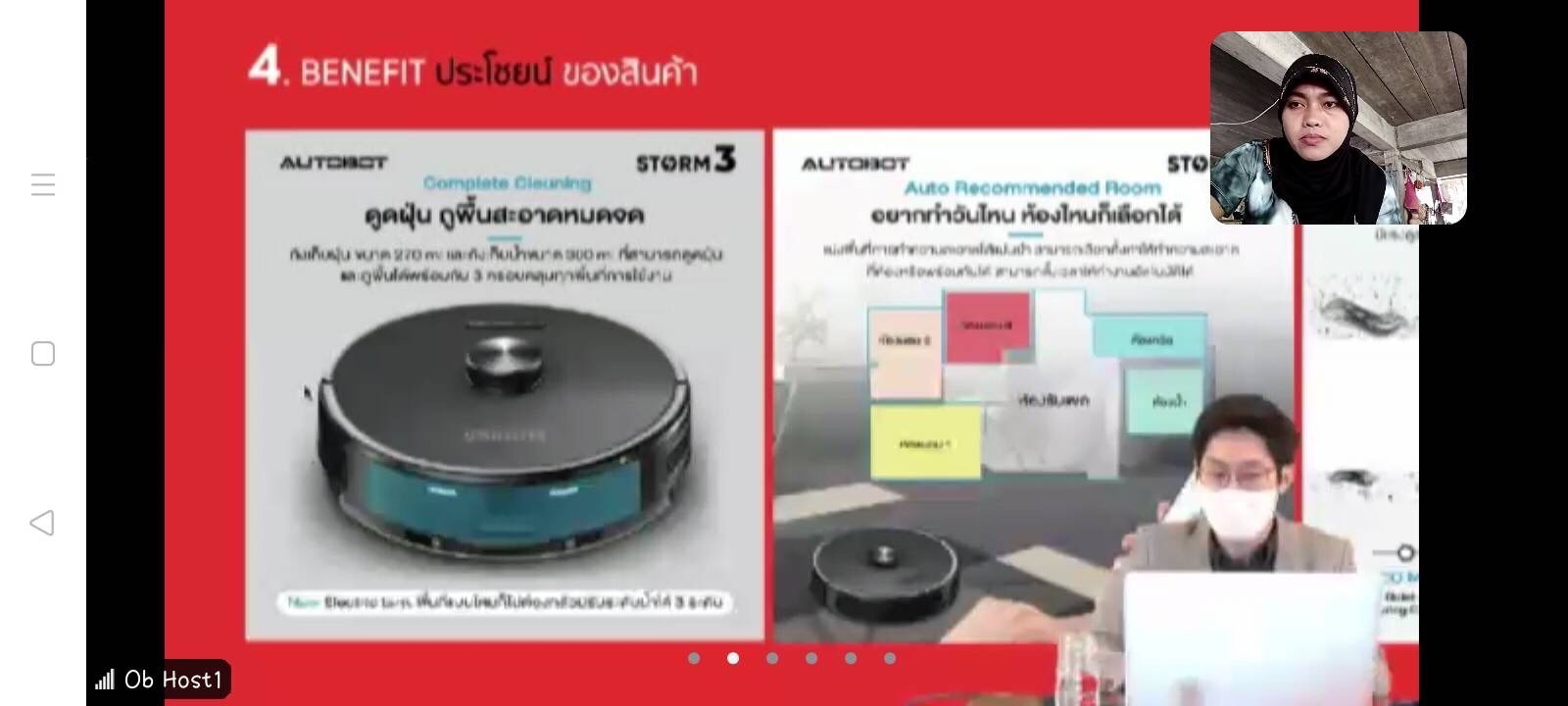 พช.ยะลา ร่วมโครงการส่งเสริมและพัฒนาศักยภาพการจำหน่ายสินค้า OTOP Online  ผ่านระบบ Zoom Cloud Meeting