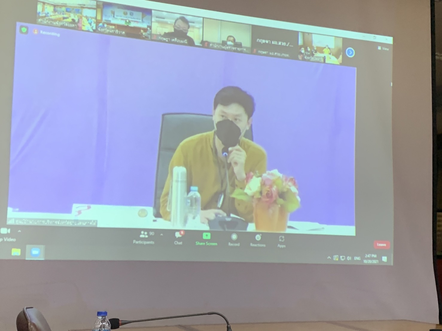 พช.ยะลา ร่วมประชุมพิจารณากลั่นกรองเรื่องที่จะเสนอคณะกรรมการยุทธศาสตร์ด้านการพัฒนาจังหวัดชายแดนใต้ครั้งที่ 3/2564
