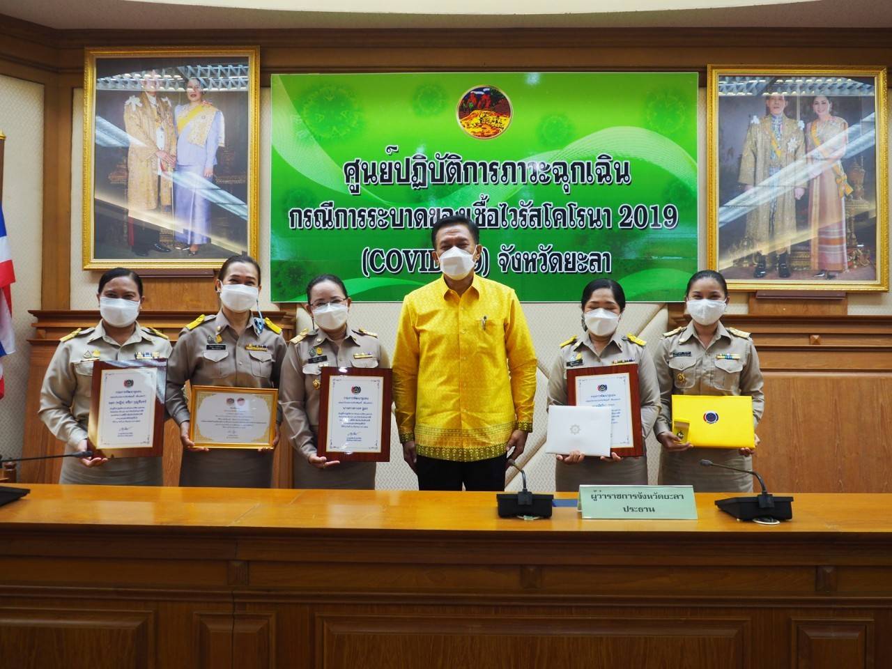 พช.ยะลา จัดประชุมโครงการพัฒนาศักยภาพเจ้าหน้าที่พัฒนาชุมชนยะลา “เหลียวหลังแลหน้า”
