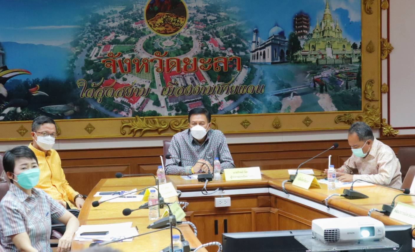 พช.ยะลา ร่วมประชุมรับมอบนโยบายและชี้แจงข้อราชการสำคัญของปลัดกระทรวงมหาดไทย ผ่านระบบวีดิทัศน์ทางไกล (VCS)