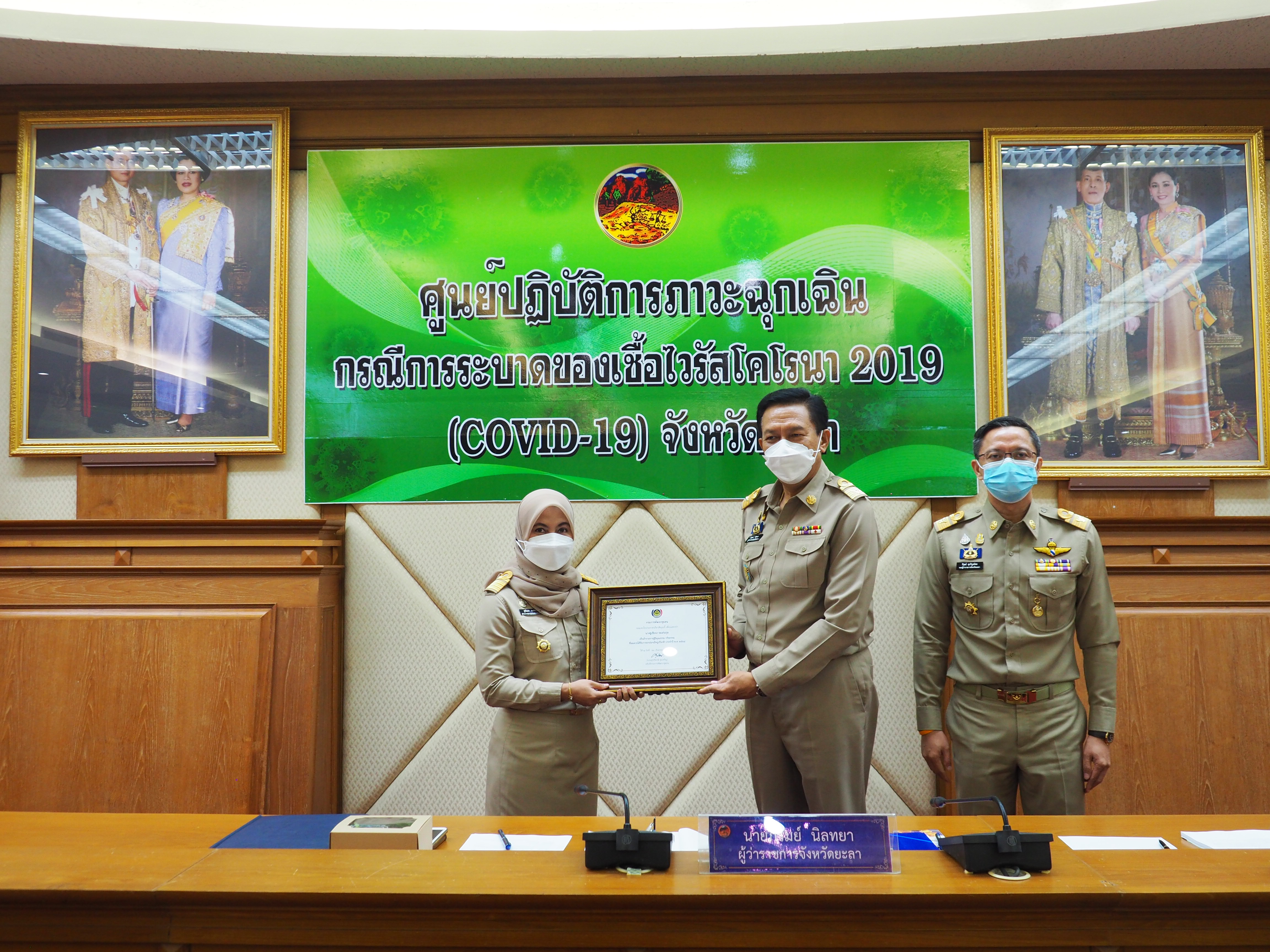 ผู้ว่าฯ ยะลา มอบประกาศเกียรติคุณและโล่เชิดชูเกียรติ ให้แก่กลุ่มองค์กร บุคคลต้นแบบ ในการขับเคลื่อนนโยบายสำคัญของกรมการพัฒนาชุมชน ประจำปีงบประมาณ พ.ศ. 2564