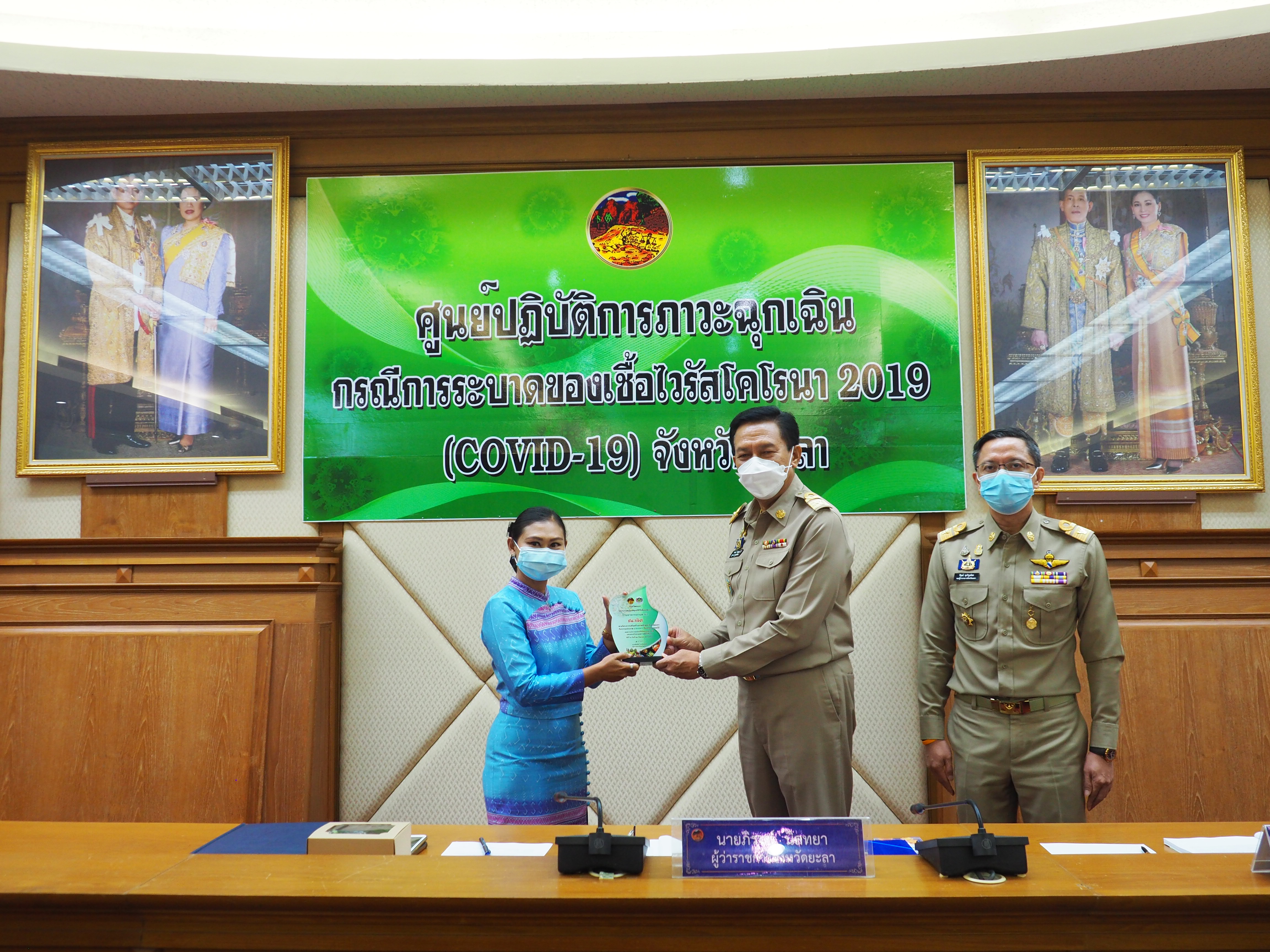 ผู้ว่าฯ ยะลา มอบประกาศเกียรติคุณและโล่เชิดชูเกียรติ ให้แก่กลุ่มองค์กร บุคคลต้นแบบ ในการขับเคลื่อนนโยบายสำคัญของกรมการพัฒนาชุมชน ประจำปีงบประมาณ พ.ศ. 2564