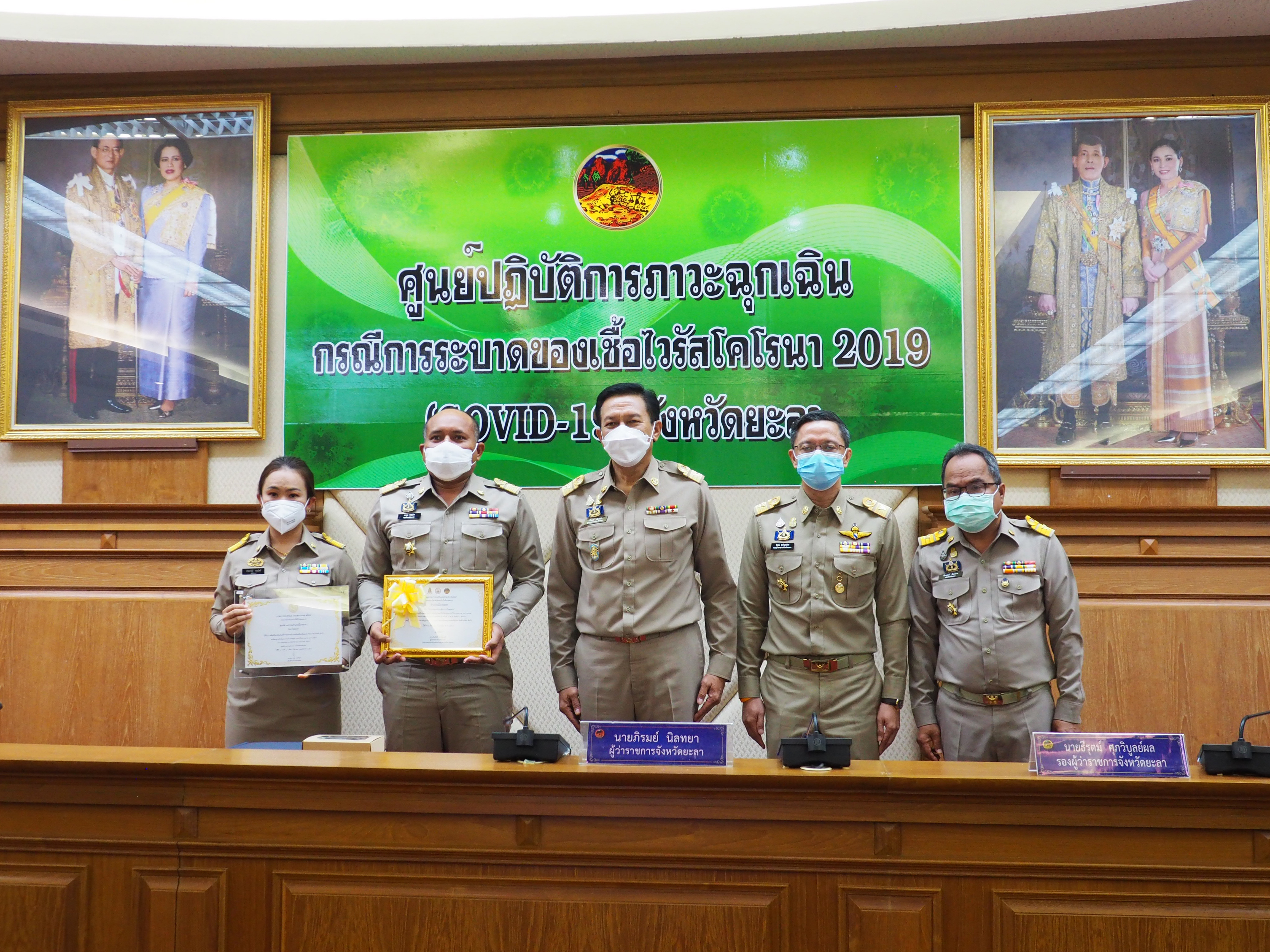 ผู้ว่าฯ ยะลา มอบประกาศเกียรติคุณและโล่เชิดชูเกียรติ ให้แก่กลุ่มองค์กร บุคคลต้นแบบ ในการขับเคลื่อนนโยบายสำคัญของกรมการพัฒนาชุมชน ประจำปีงบประมาณ พ.ศ. 2564