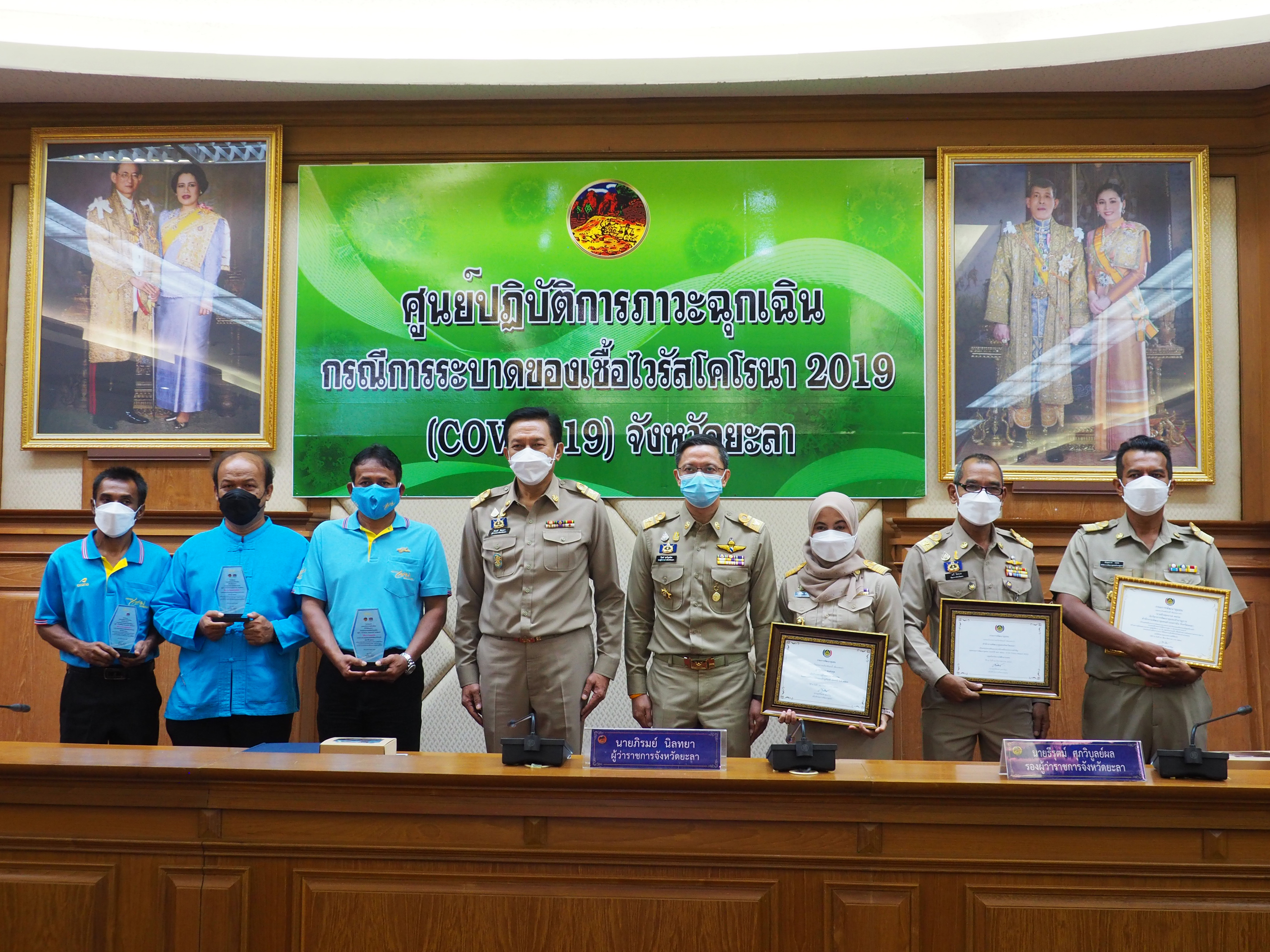 ผู้ว่าฯ ยะลา มอบประกาศเกียรติคุณและโล่เชิดชูเกียรติ ให้แก่กลุ่มองค์กร บุคคลต้นแบบ ในการขับเคลื่อนนโยบายสำคัญของกรมการพัฒนาชุมชน ประจำปีงบประมาณ พ.ศ. 2564