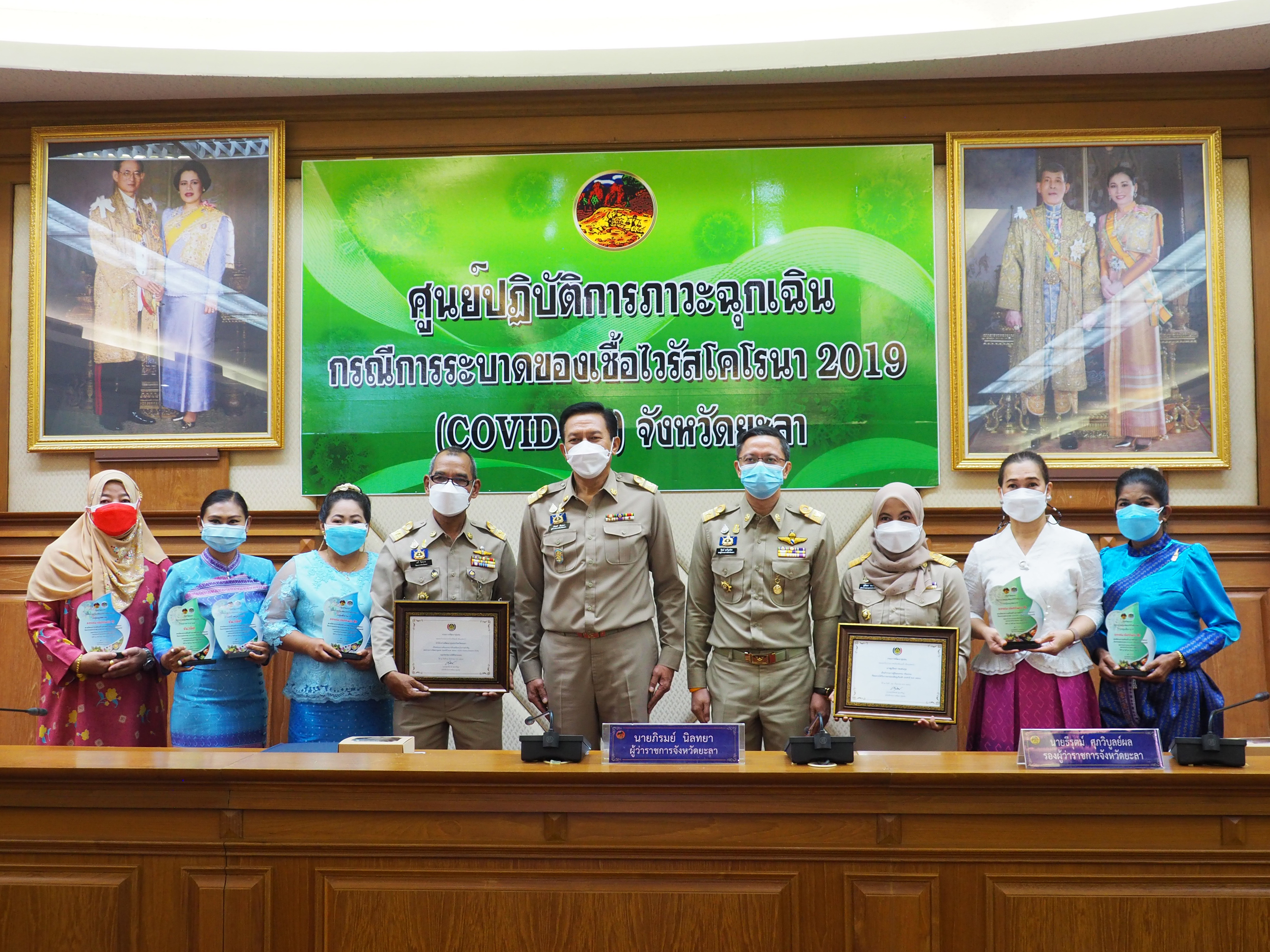 ผู้ว่าฯ ยะลา มอบประกาศเกียรติคุณและโล่เชิดชูเกียรติ ให้แก่กลุ่มองค์กร บุคคลต้นแบบ ในการขับเคลื่อนนโยบายสำคัญของกรมการพัฒนาชุมชน ประจำปีงบประมาณ พ.ศ. 2564