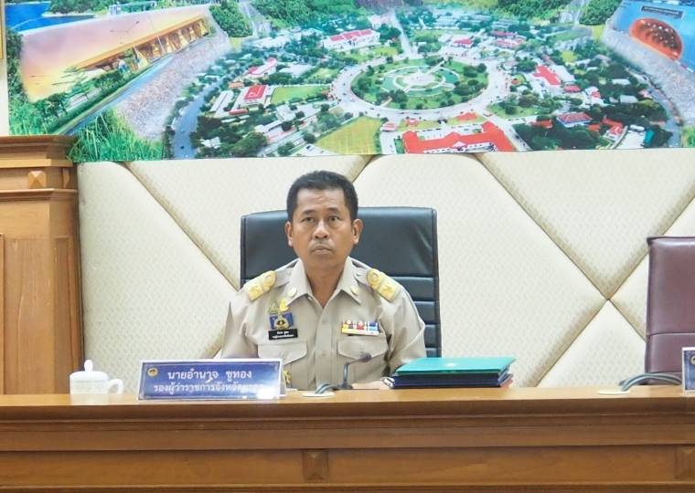 นายวัชระ ธรรมปัญญาสกุล พัฒนาการจังหวัดยะลา เข้าร่วมประชุมคณะกรมการจังหวัดและหัวหน้าส่วนราชการ ครั้งที่ 3/2567