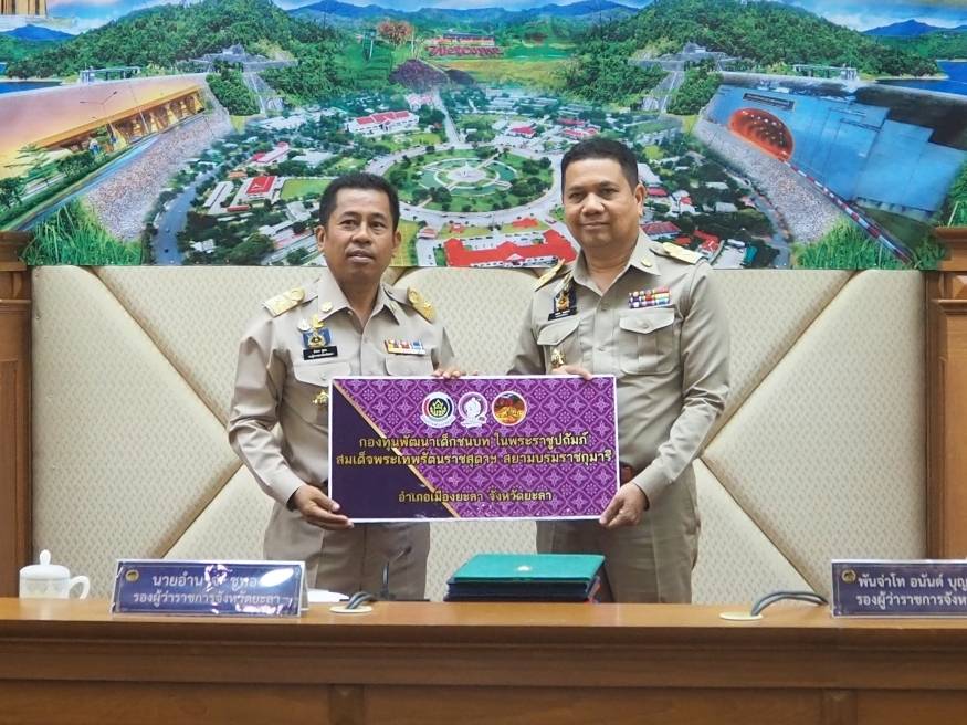 นายวัชระ ธรรมปัญญาสกุล พัฒนาการจังหวัดยะลา เข้าร่วมประชุมคณะกรมการจังหวัดและหัวหน้าส่วนราชการ ครั้งที่ 3/2567