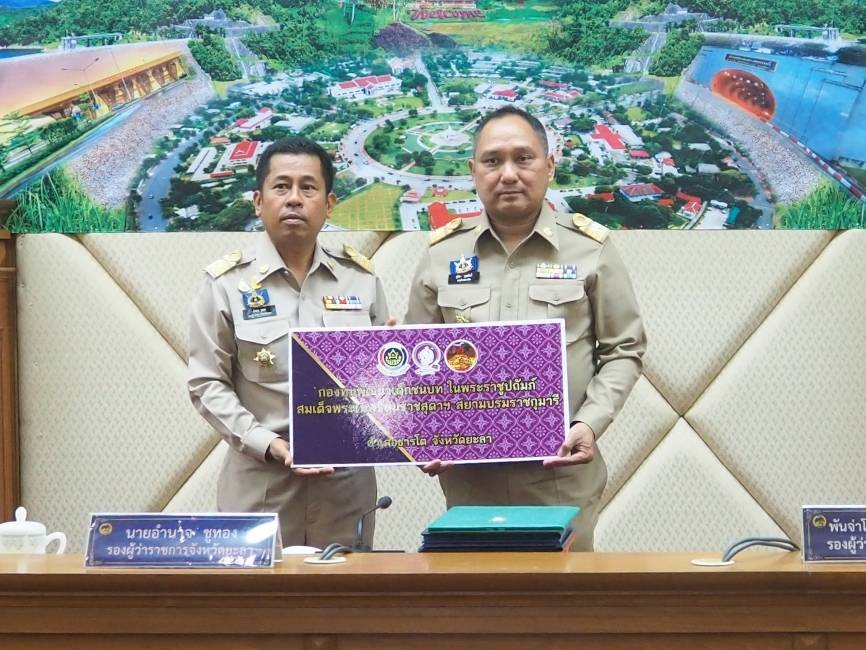 นายวัชระ ธรรมปัญญาสกุล พัฒนาการจังหวัดยะลา เข้าร่วมประชุมคณะกรมการจังหวัดและหัวหน้าส่วนราชการ ครั้งที่ 3/2567
