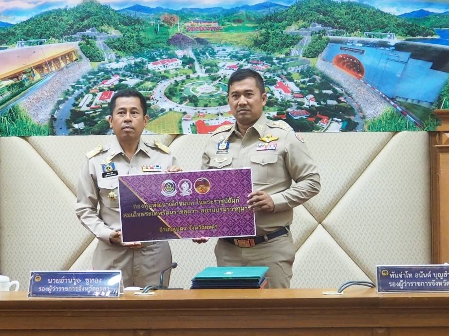 นายวัชระ ธรรมปัญญาสกุล พัฒนาการจังหวัดยะลา เข้าร่วมประชุมคณะกรมการจังหวัดและหัวหน้าส่วนราชการ ครั้งที่ 3/2567