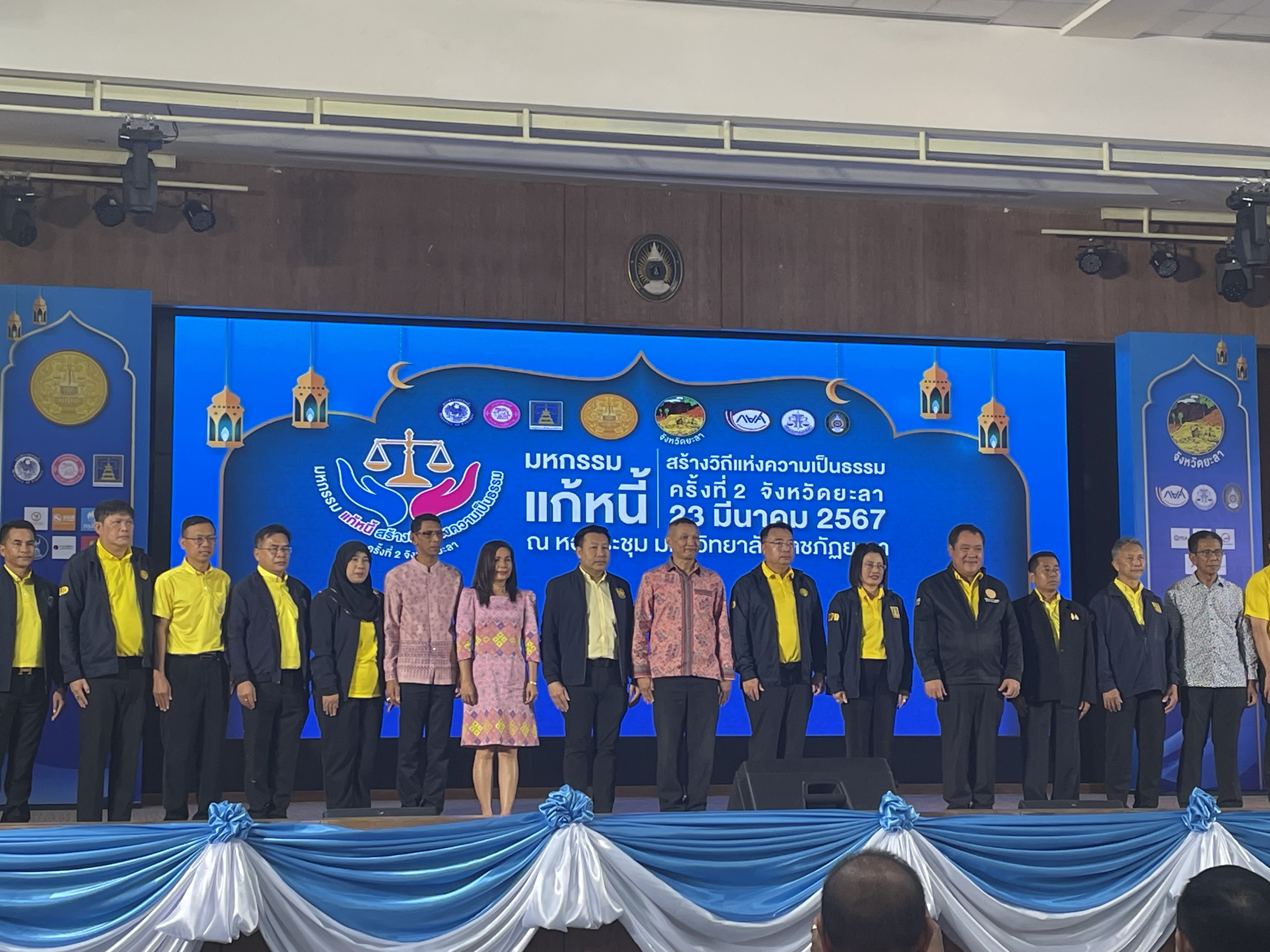 พช.ยะลา ร่วมงานมหกรรมแก้หนี้ สร้างวิถีความเป็นธรรม