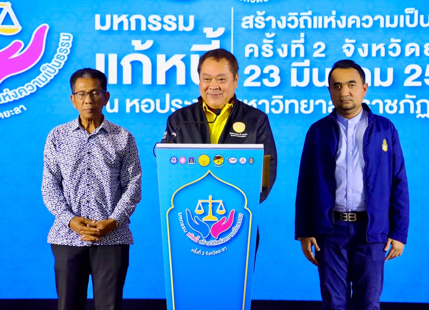 พช.ยะลา ร่วมงานมหกรรมแก้หนี้ สร้างวิถีความเป็นธรรม