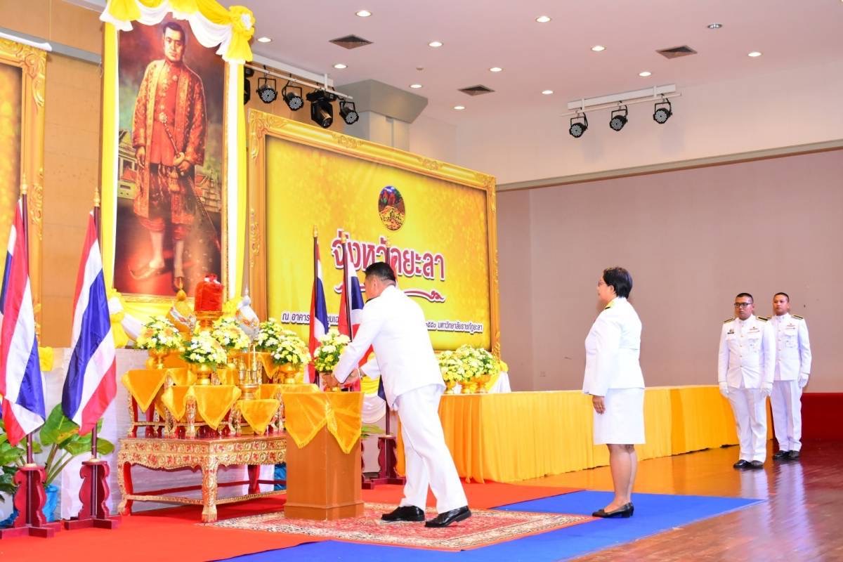 พช.ยะลา ร่วมพิธีถวายสักการะ และน้อมรำลึกถึงพระมหากรุณาธิคุณ เนื่องในวันที่ระลึกพระบาทสมเด็จพระนั่งเกล้าเจ้าอยู่หัว พระมหาเจษฎาราชเจ้า