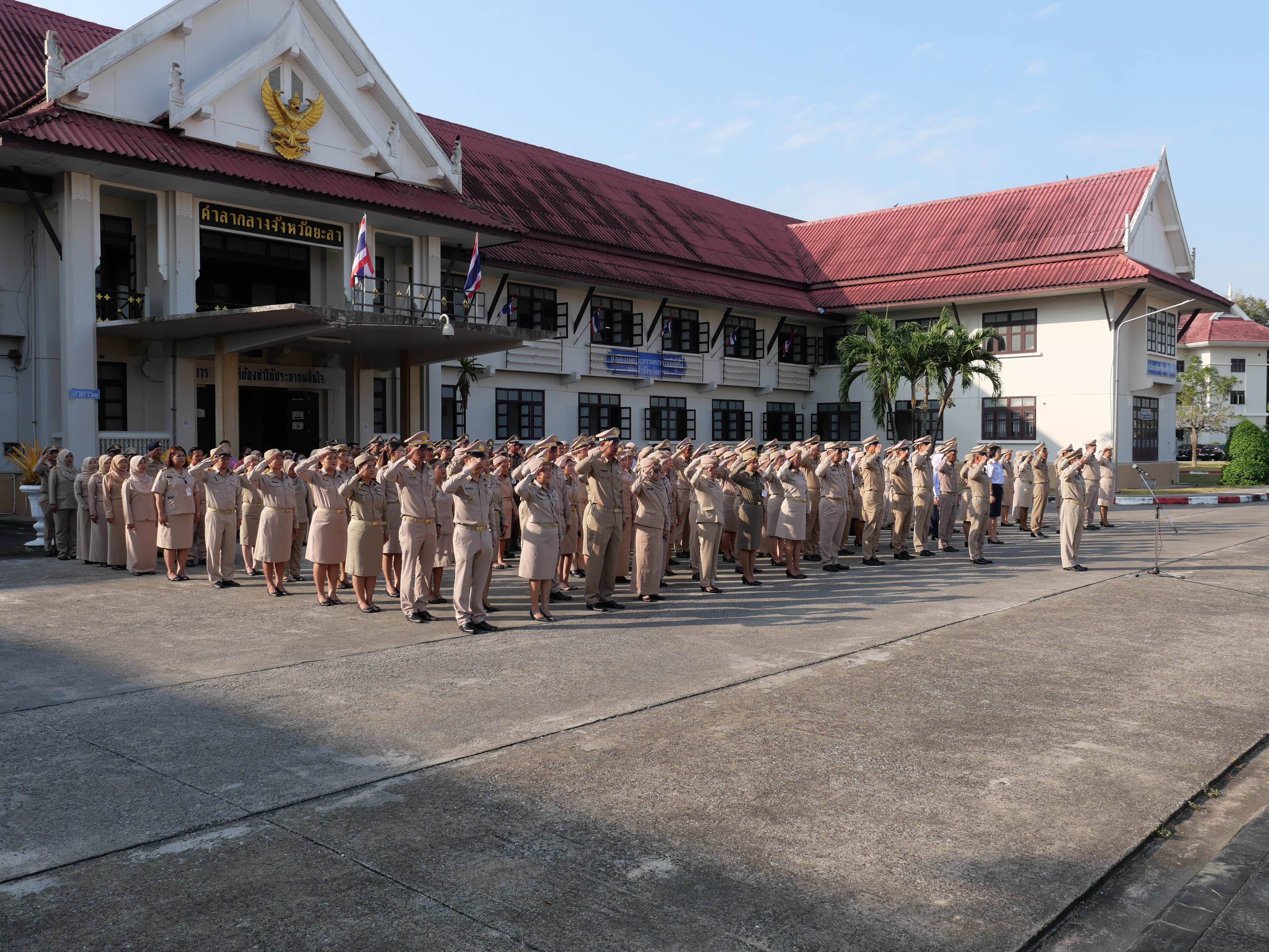 พช.ยะลา ร่วมกิจกรรมเข้าแถวเคารพธงชาติ และร่วมร้องเพลงชาติ
