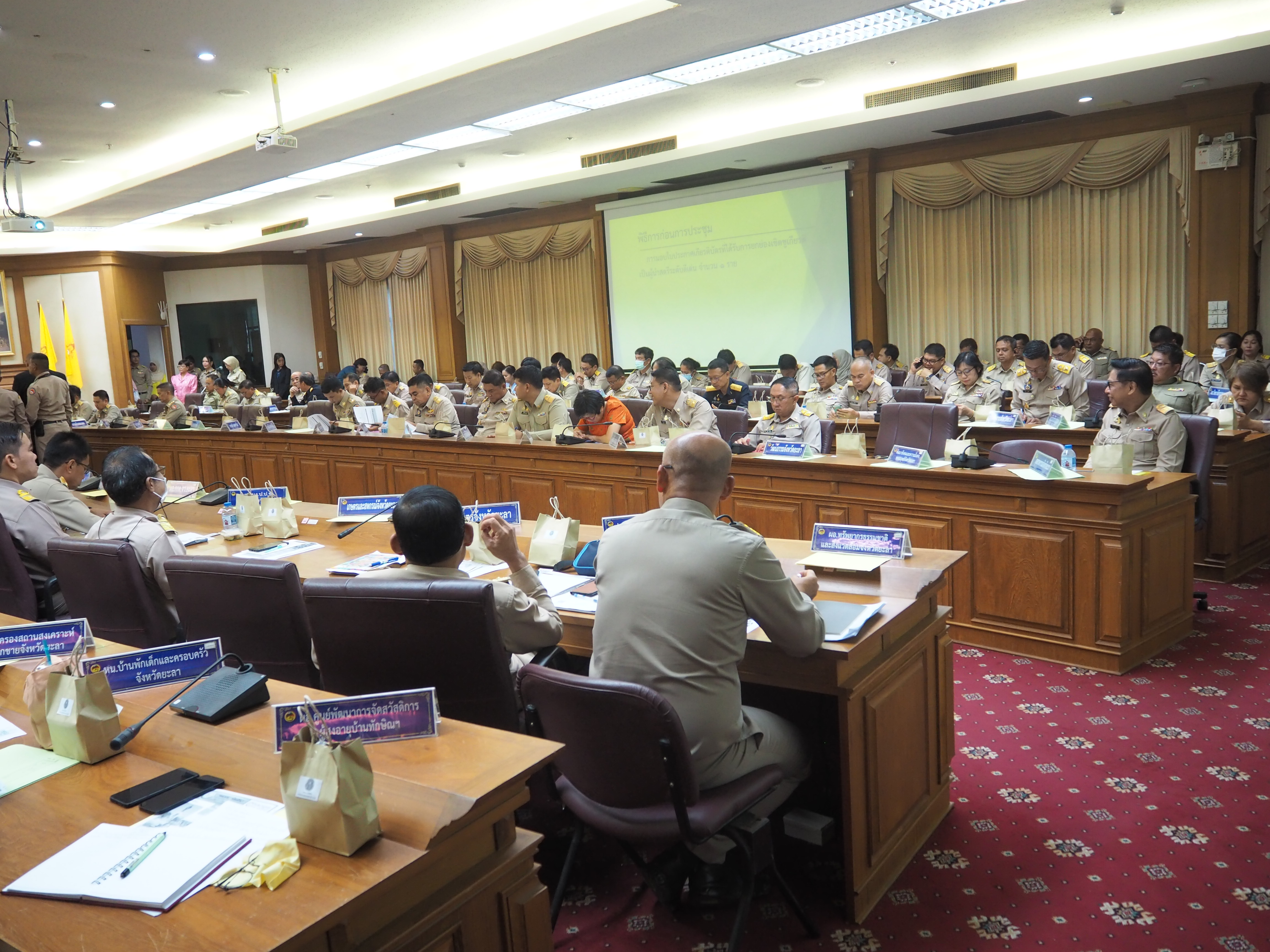 นายวัชระ ธรรมปัญญาสกุล พัฒนาการจังหวัดยะลา เข้าร่วมประชุมคณะกรมการจังหวัดและหัวหน้าส่วนราชการ ครั้งที่ 3/2567