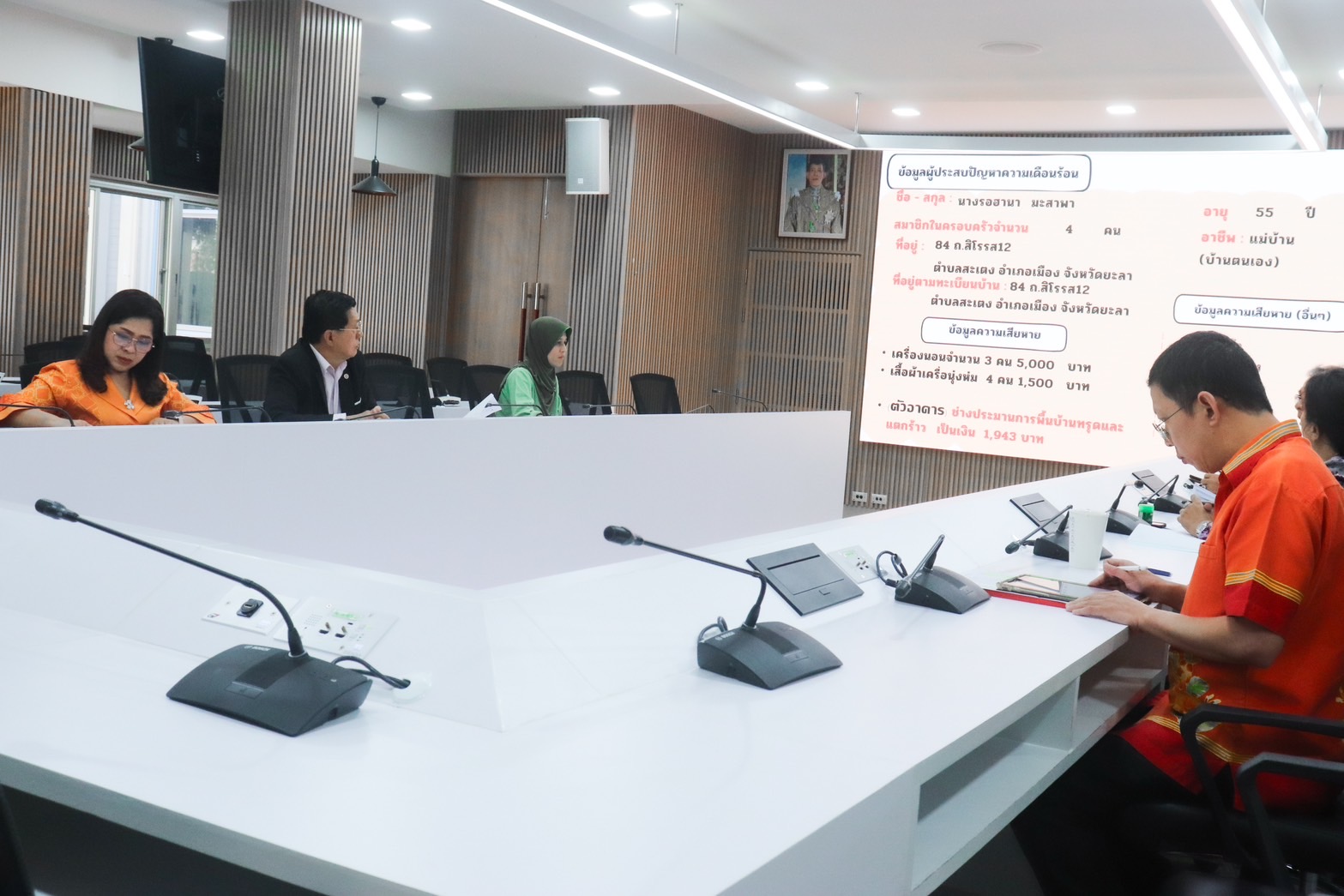 พช.ยะลา ร่วมประชุมคณะกรรมการช่วยเหลือประชาชน เทศบาลนครยะลา ครั้งที่ 2/2567