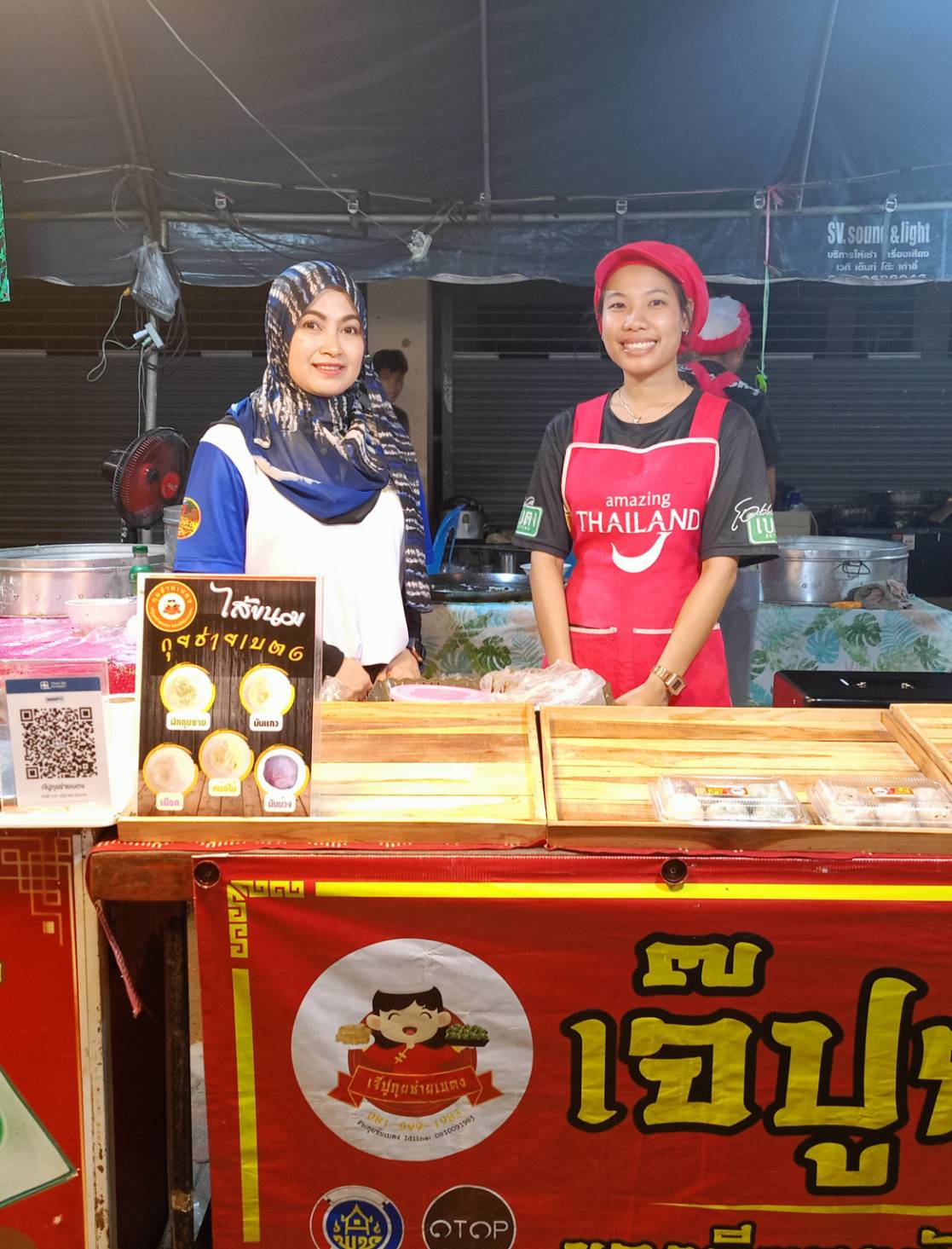 พช.ยะลา ร่วมพิธีเปิดกิจกรรม “มหกรรมมนต์เสน่ห์ชายแดนใต้”