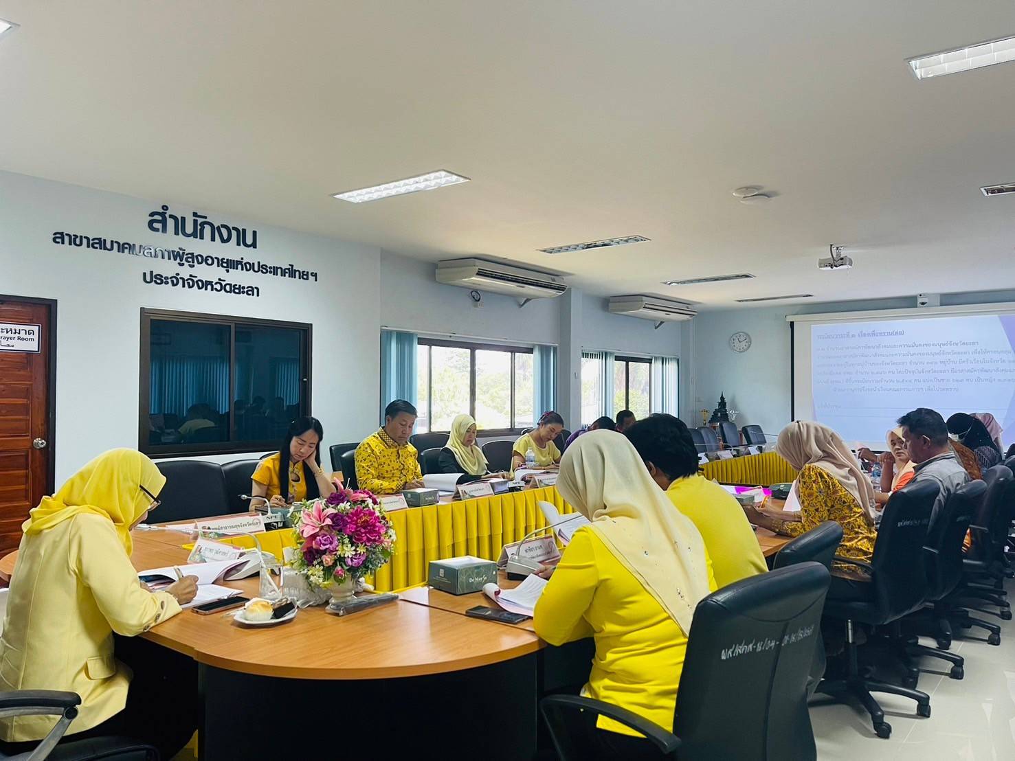 พช.ยะลา ร่วมประชุมคณะกรรมการส่งเสริมงานอาสาสมัครพัฒนาสังคมและความมั่นคงของมนุษย์จังหวัดยะลา (กอพม.จังหวีดยะลา) ประจำปีงบประมาณ 2567