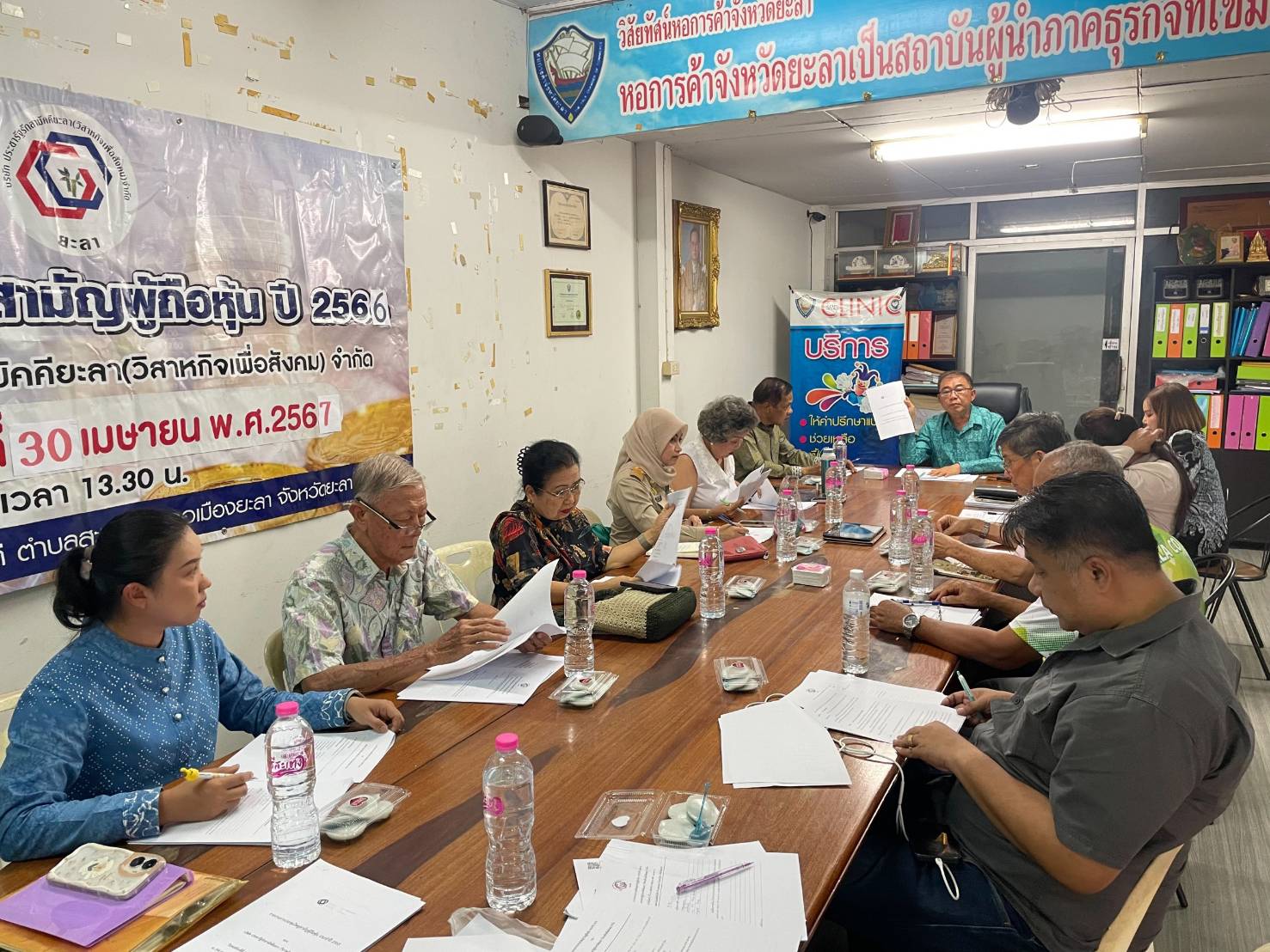 พช.ยะลา ร่วมประชุมใหญ่สามัญผู้ถือหุ้น บริษัท ประชารัฐรักสามัคคียะลา (วิสาหกิจเพื่อสังคม) จำกัด