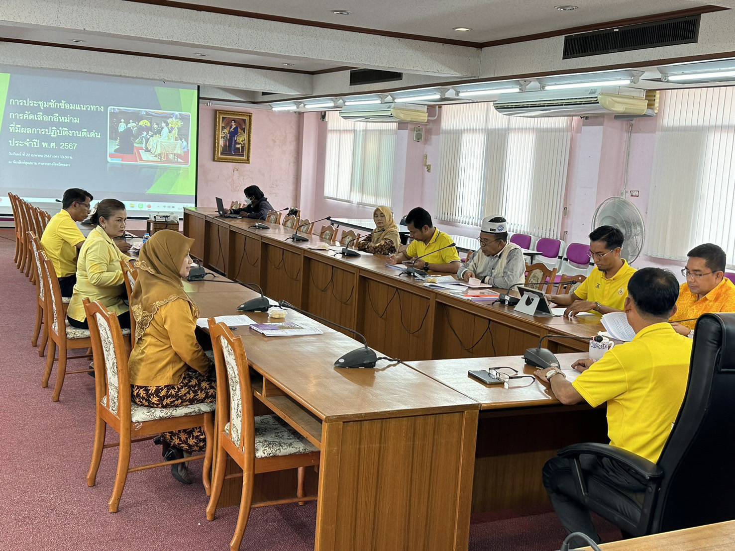 พช.ยะลา ร่วมประชุมซักซ้อมแนวทางการคัดเลือกอีหม่ามที่มีผลการปฏิบัติงานดีเด่น ประจำปี 2567