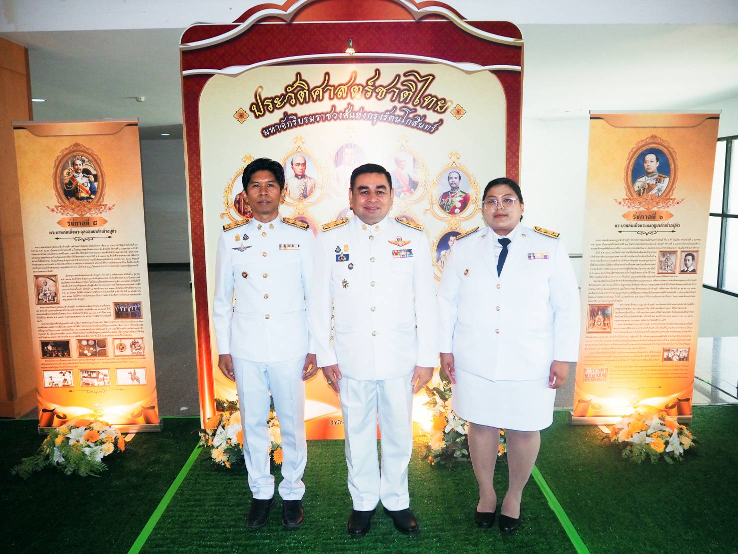 พช.ยะลา ร่วมพิธีวันที่ระลึก “พระบาทสมเด็จพระพุทธยอดฟ้าจุฬาโลกมหาราช และวันที่ระลึกมหาจักรีบรมราชวงศ์” ประจำปี 2567