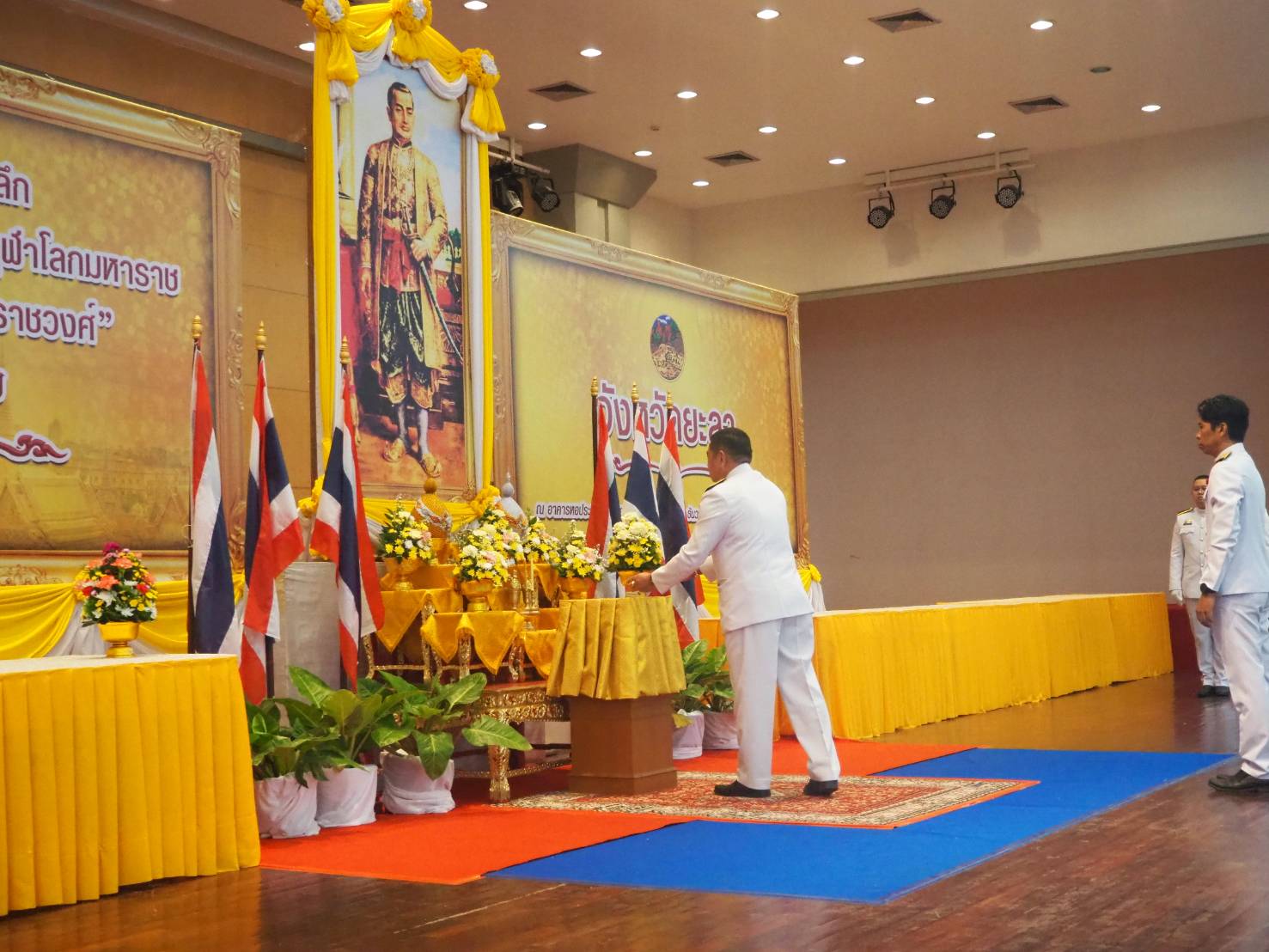 พช.ยะลา ร่วมพิธีวันที่ระลึก “พระบาทสมเด็จพระพุทธยอดฟ้าจุฬาโลกมหาราช และวันที่ระลึกมหาจักรีบรมราชวงศ์” ประจำปี 2567