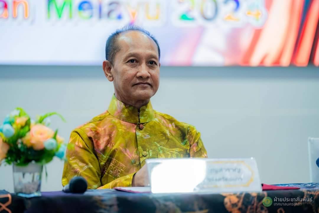 พช.ยะลา ร่วมพิธีลงนามบันทึกข้อตกลงความร่วมมือ (MOU) ในโครงการส่งเสริมอนุรักษ์ผ้าท้องถิ่นมลายู “ปากายัน มลายู”